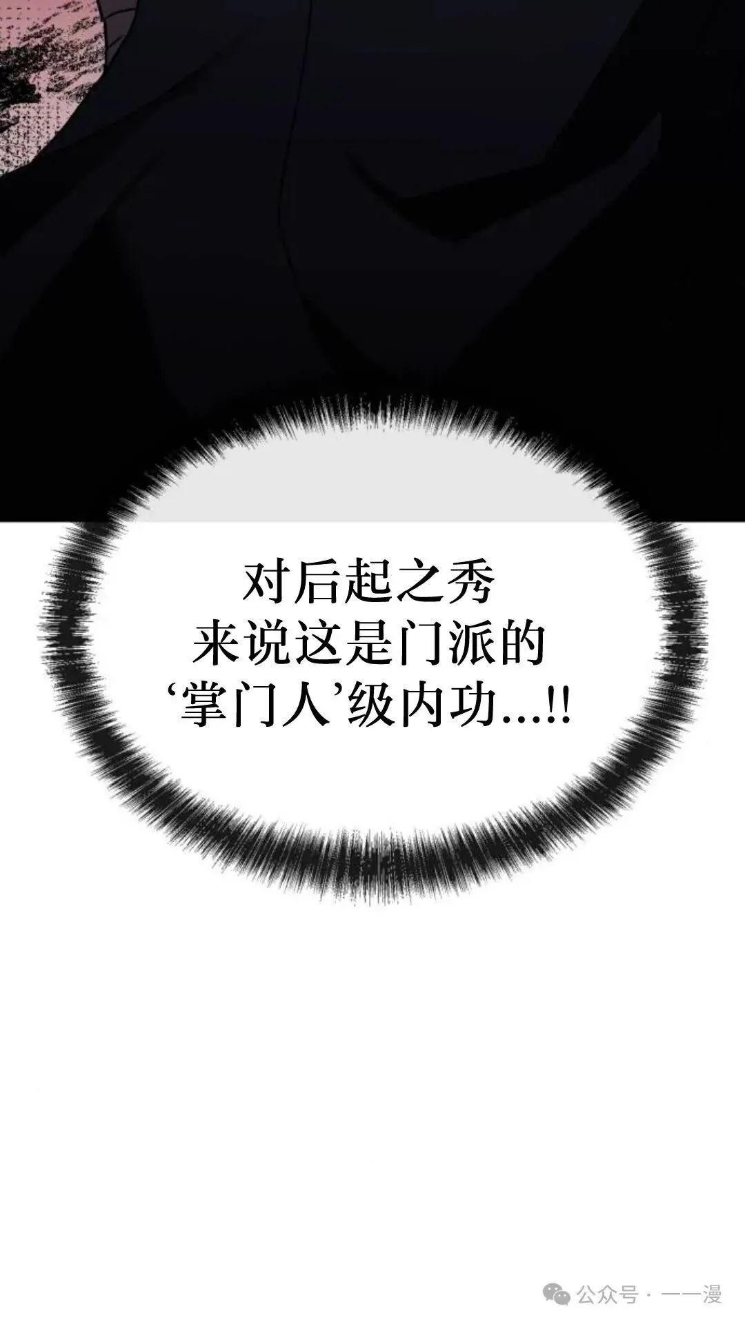第6集53
