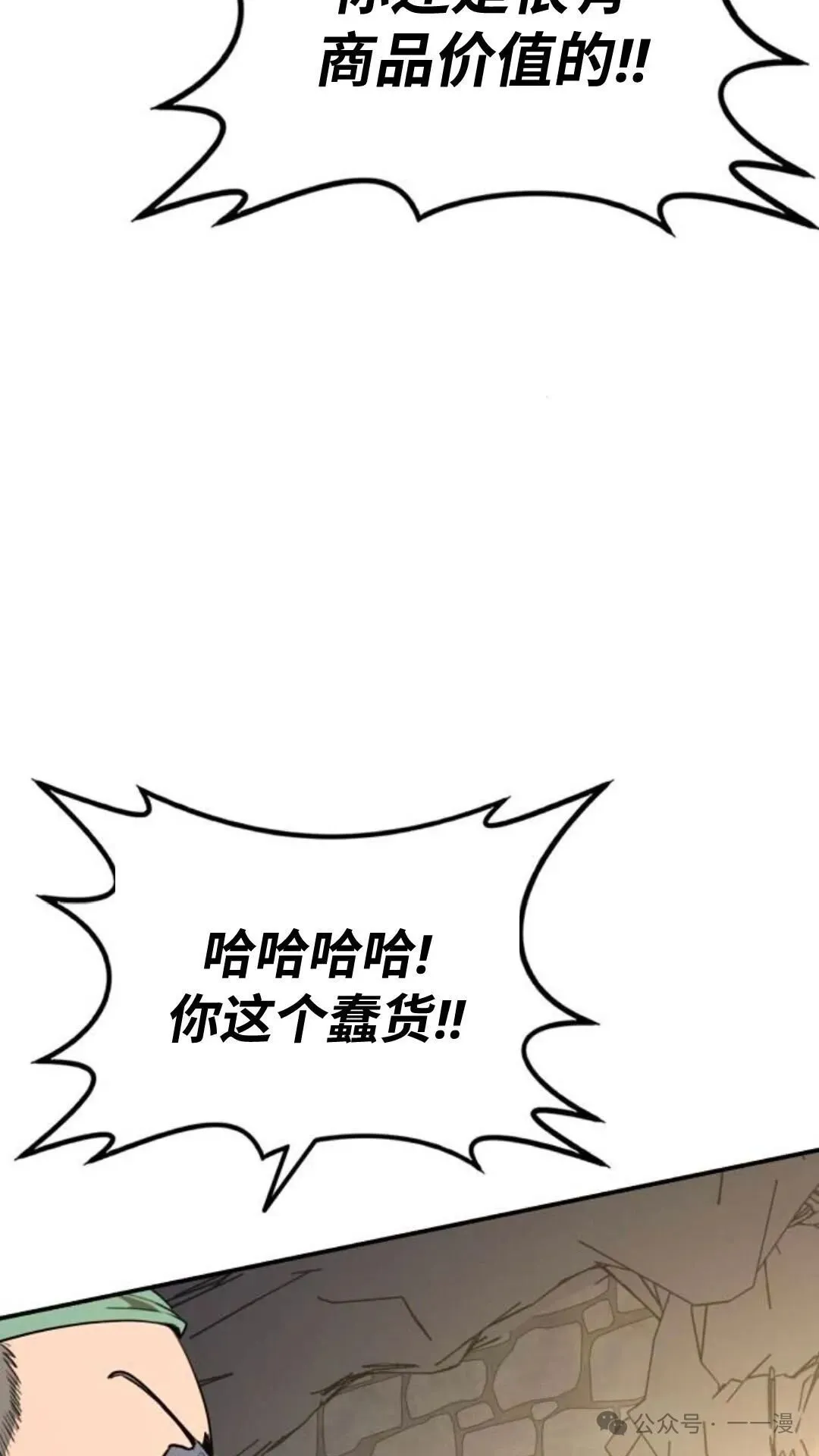 第10集43
