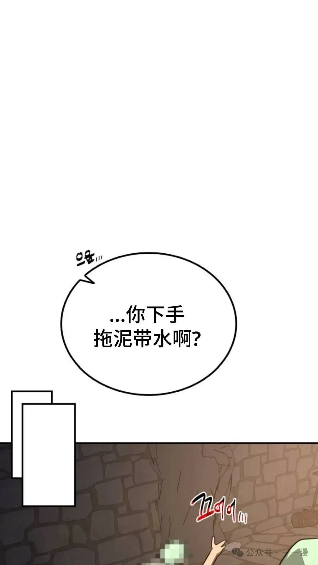 第9集38