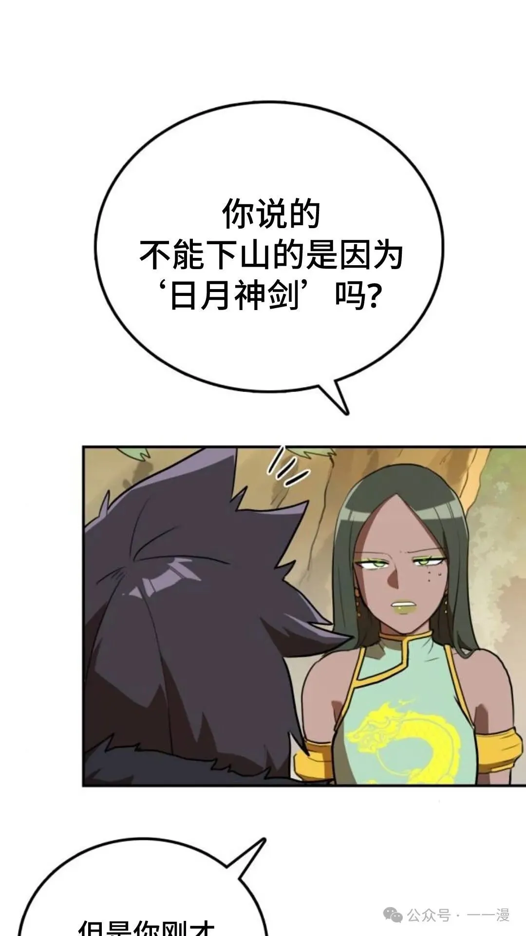 第8集114