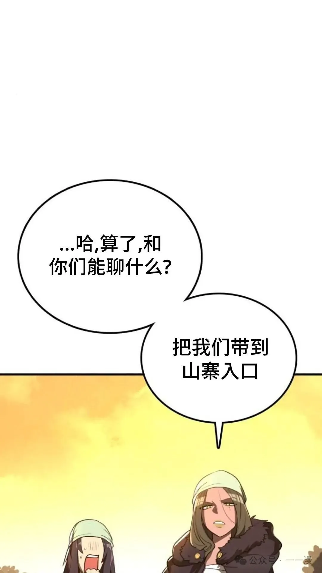 第9集16
