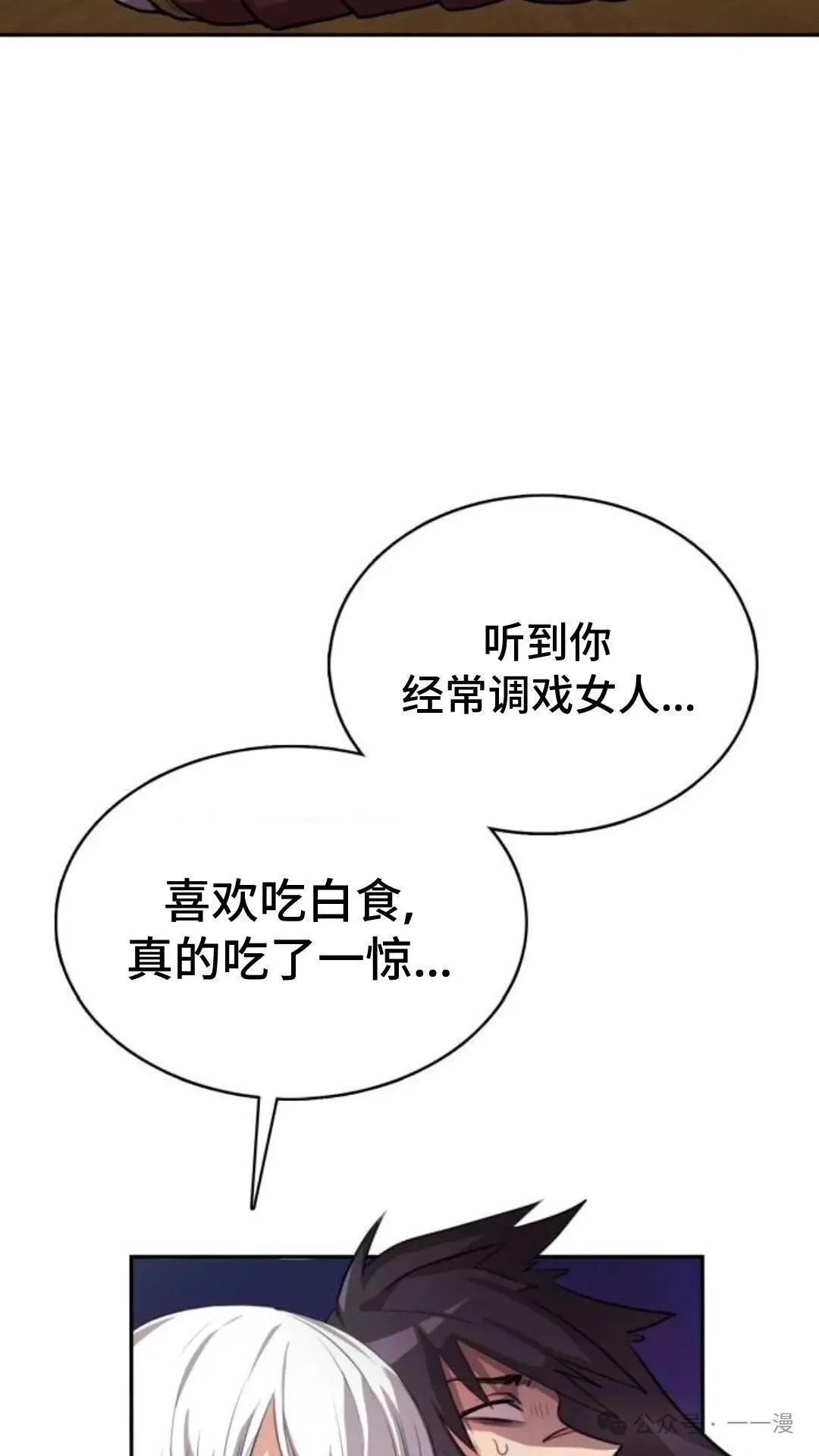 第2集51
