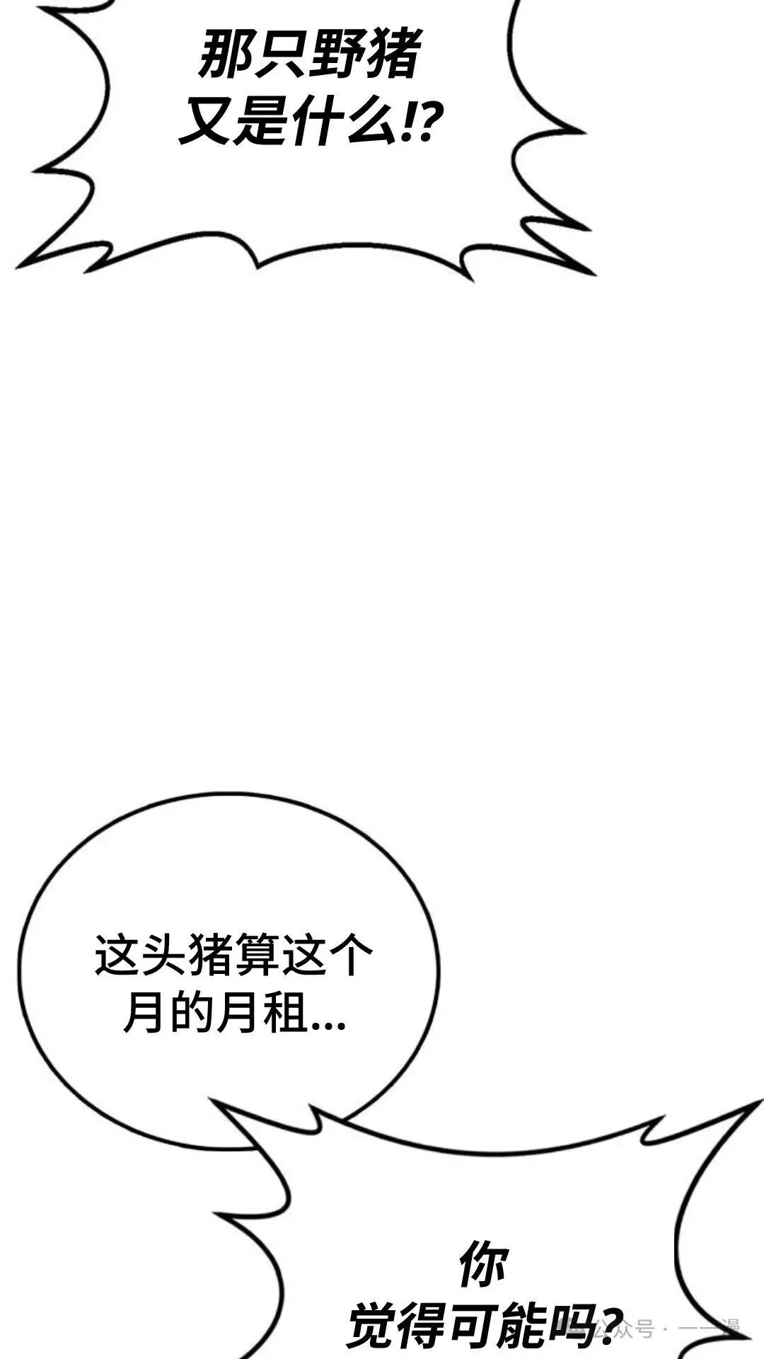 第4集28