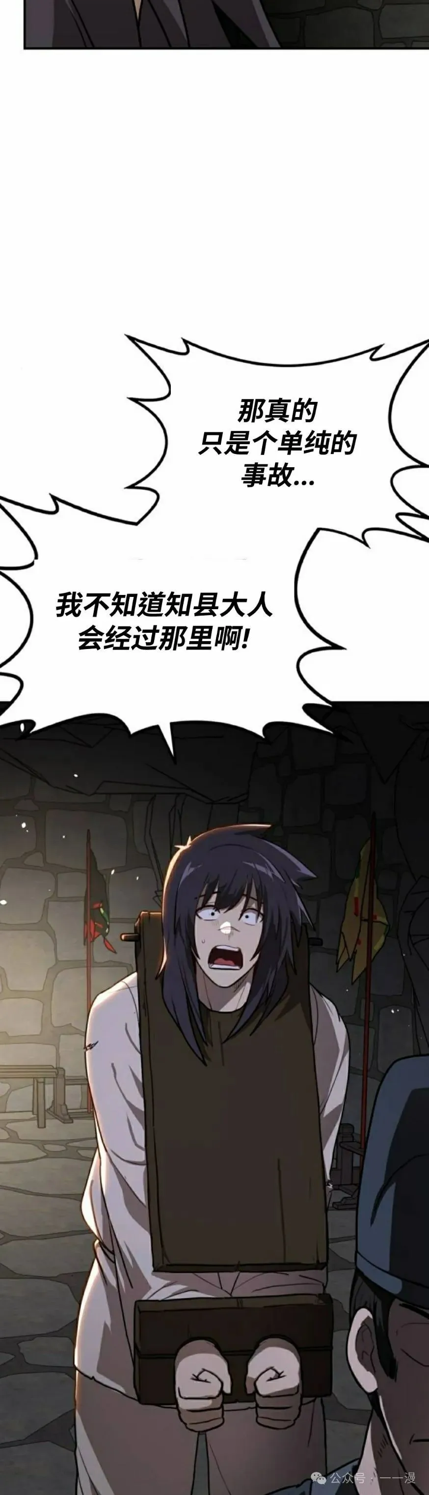 第12集1