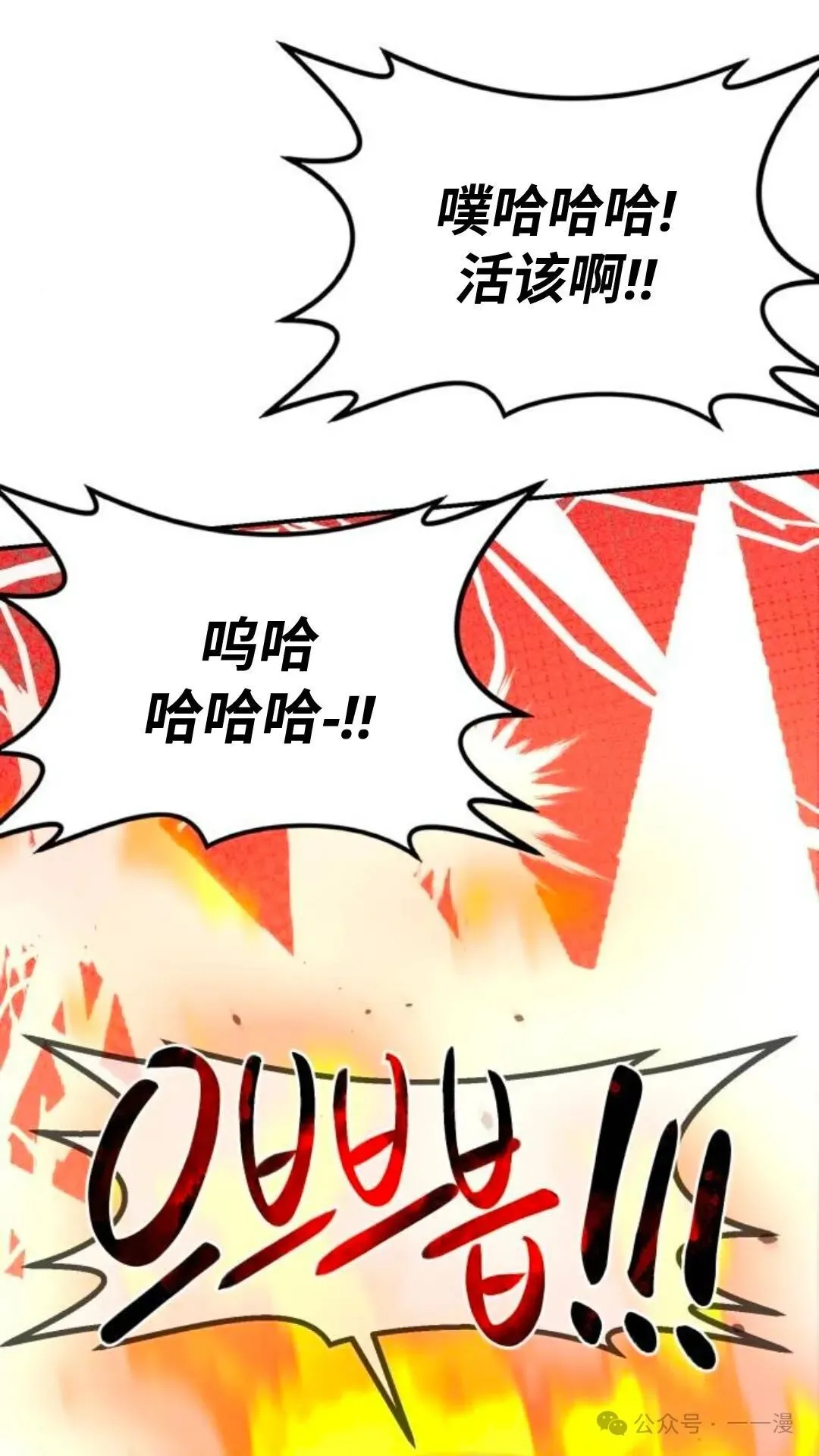 第8集68