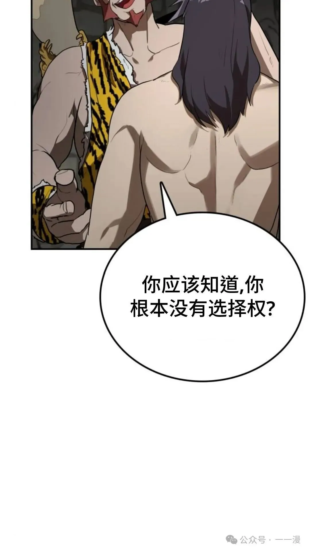 第9集102