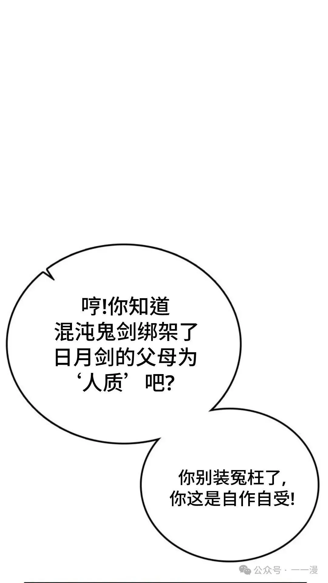 第5集27