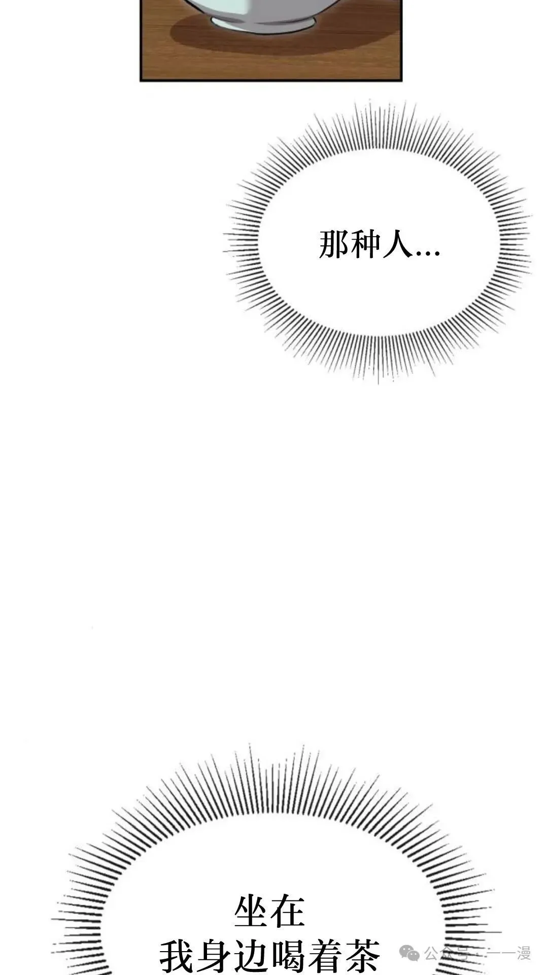 第2集27