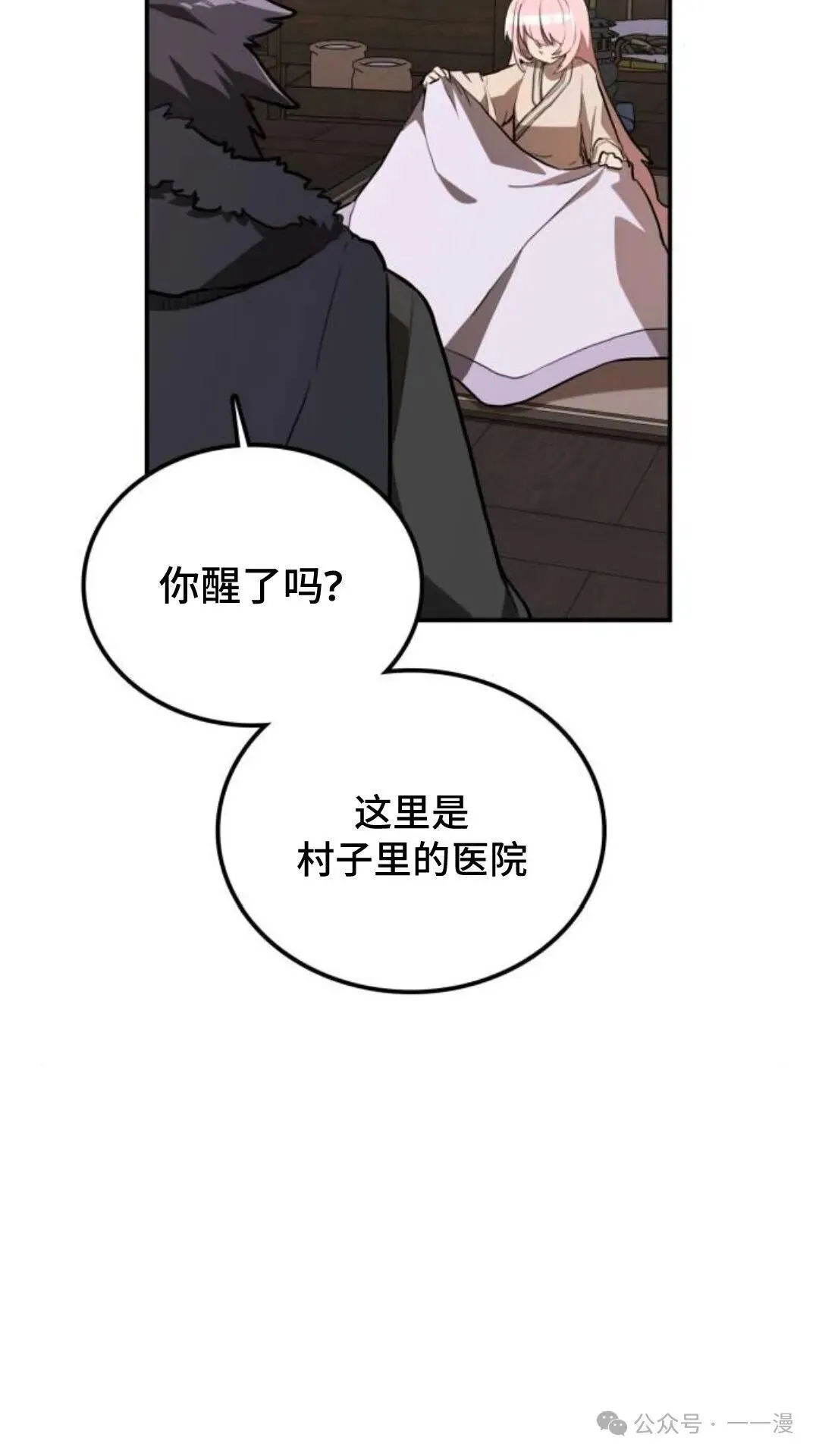 第6集45