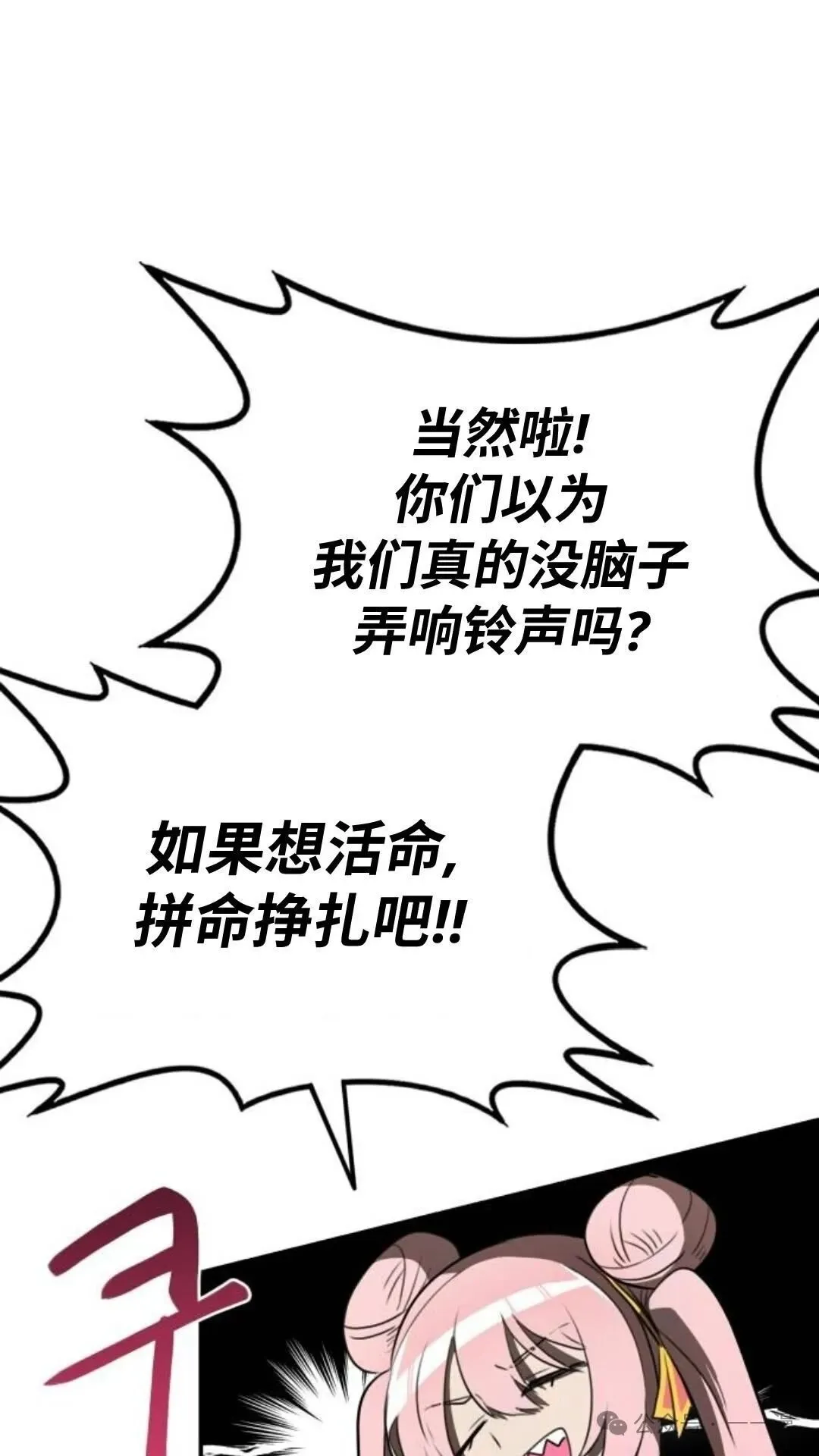 第9集80