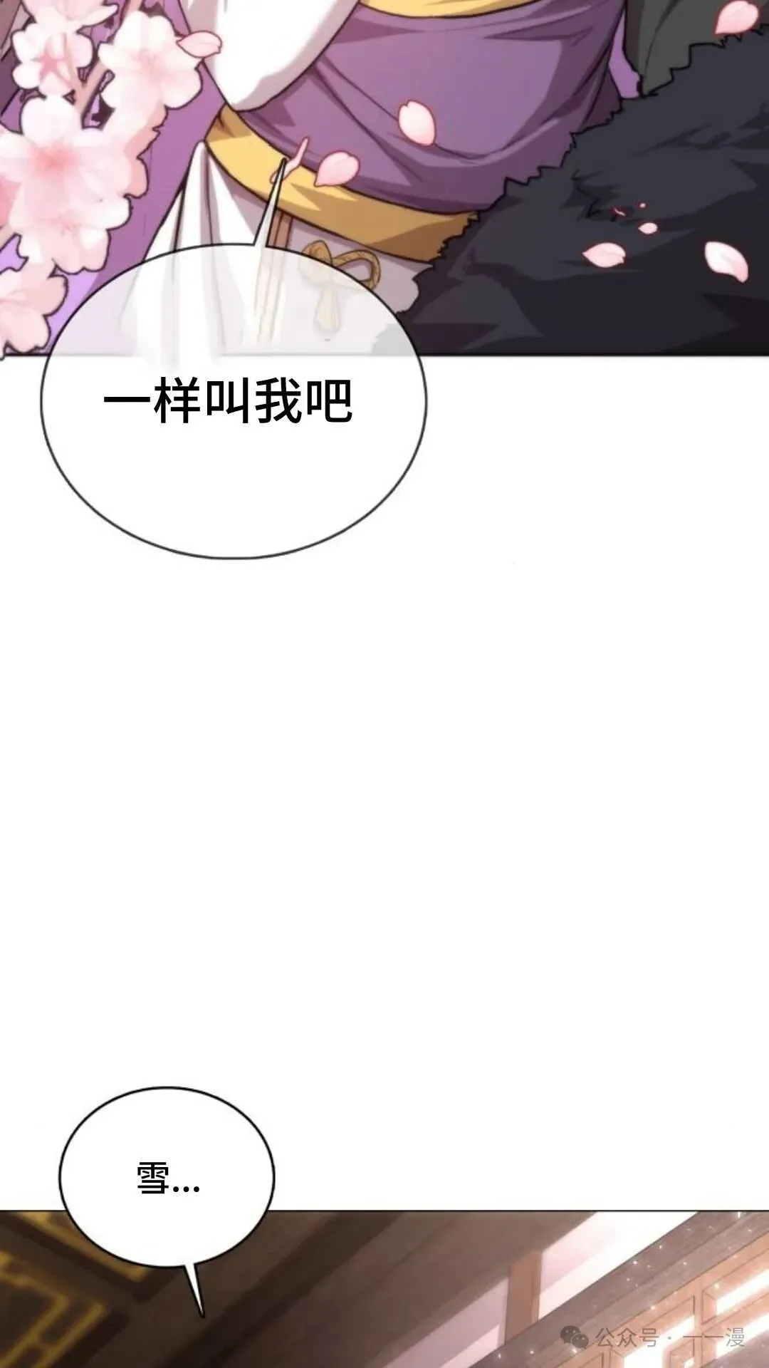 第2集19