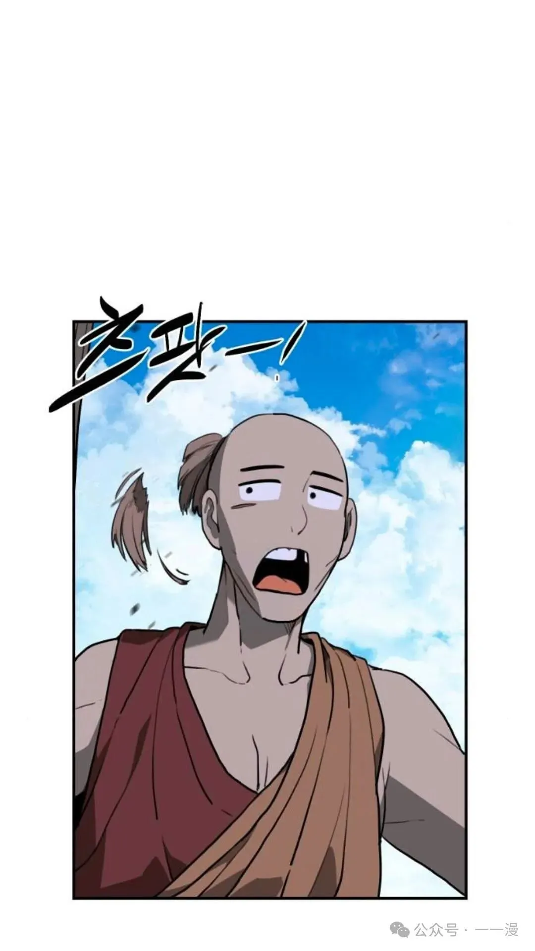 第7集66
