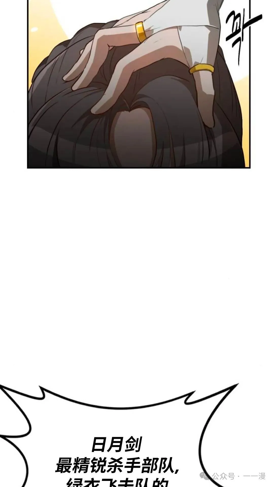 第5集16