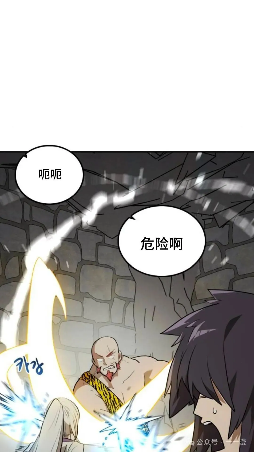 第10集51