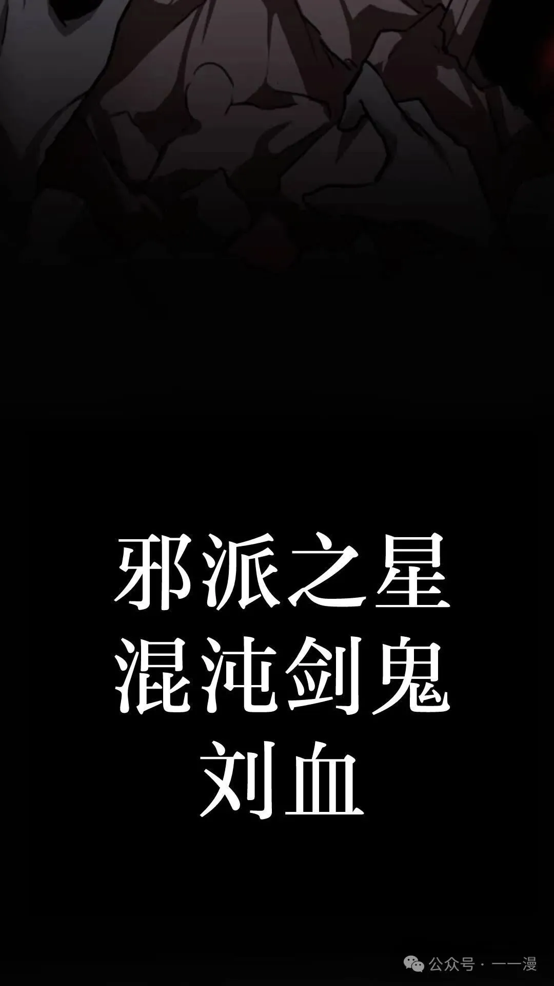 第1集54