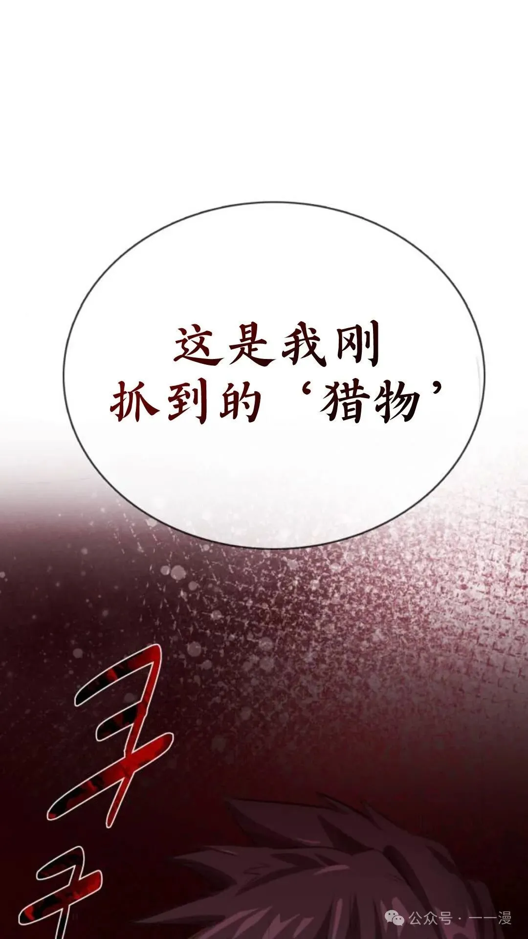 第1集63
