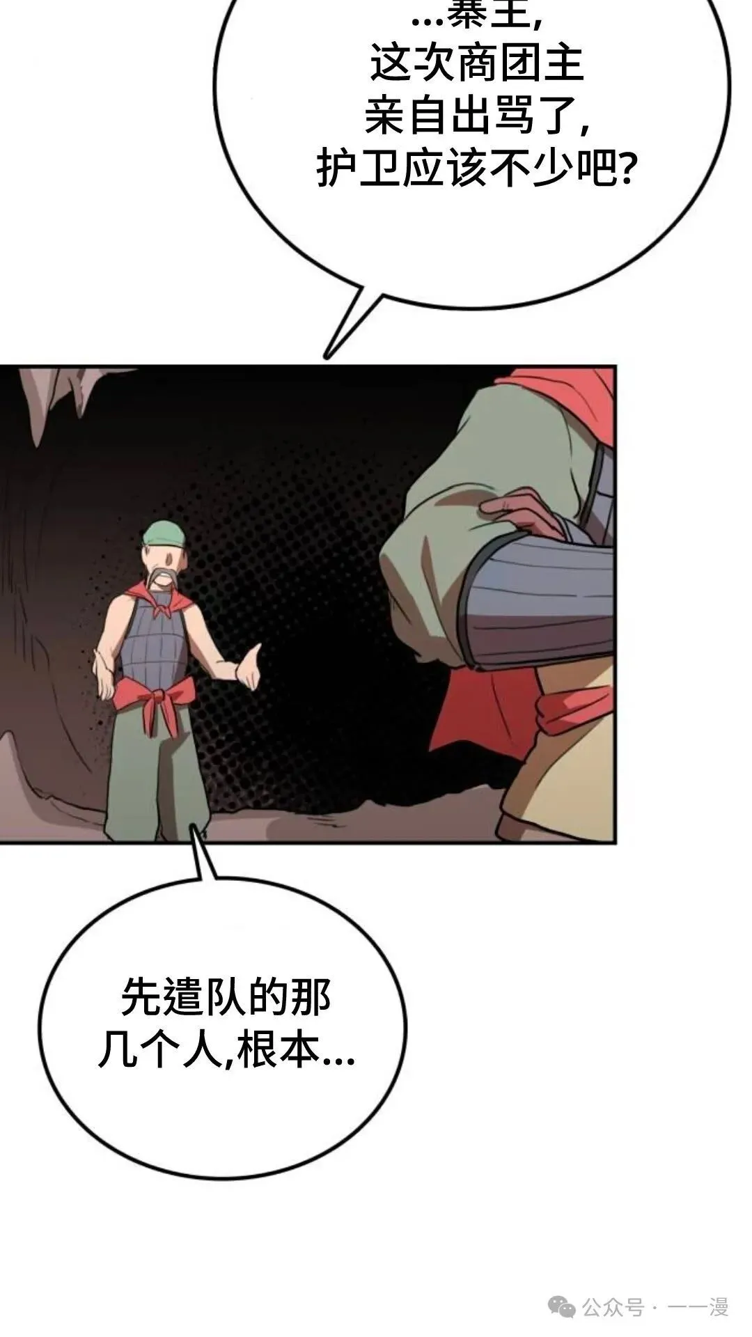 第7集115
