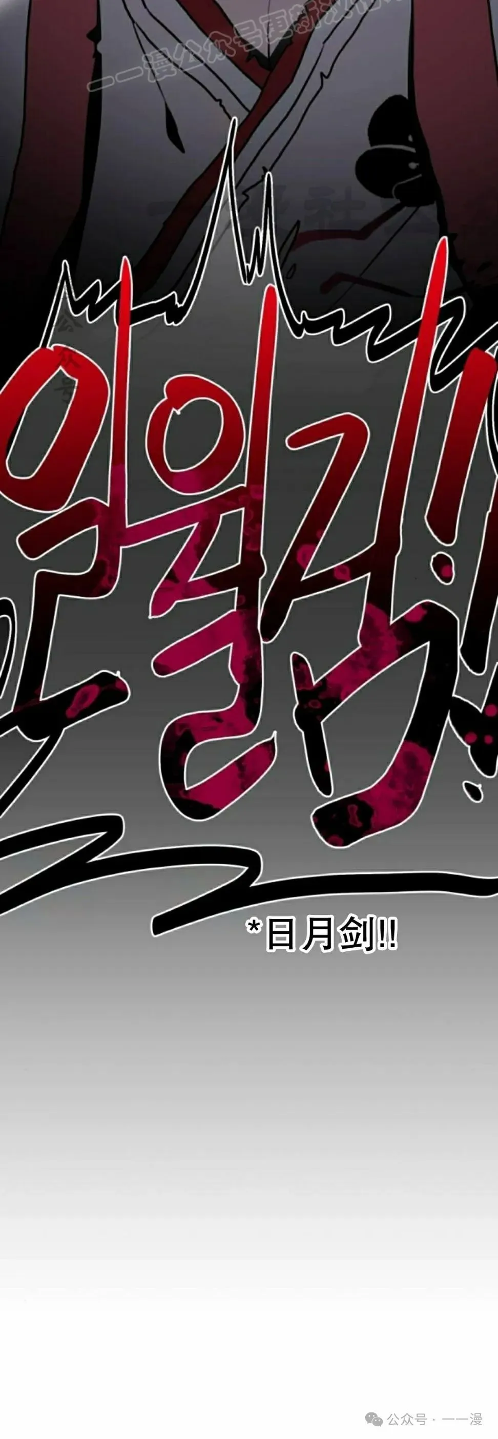 第13集19
