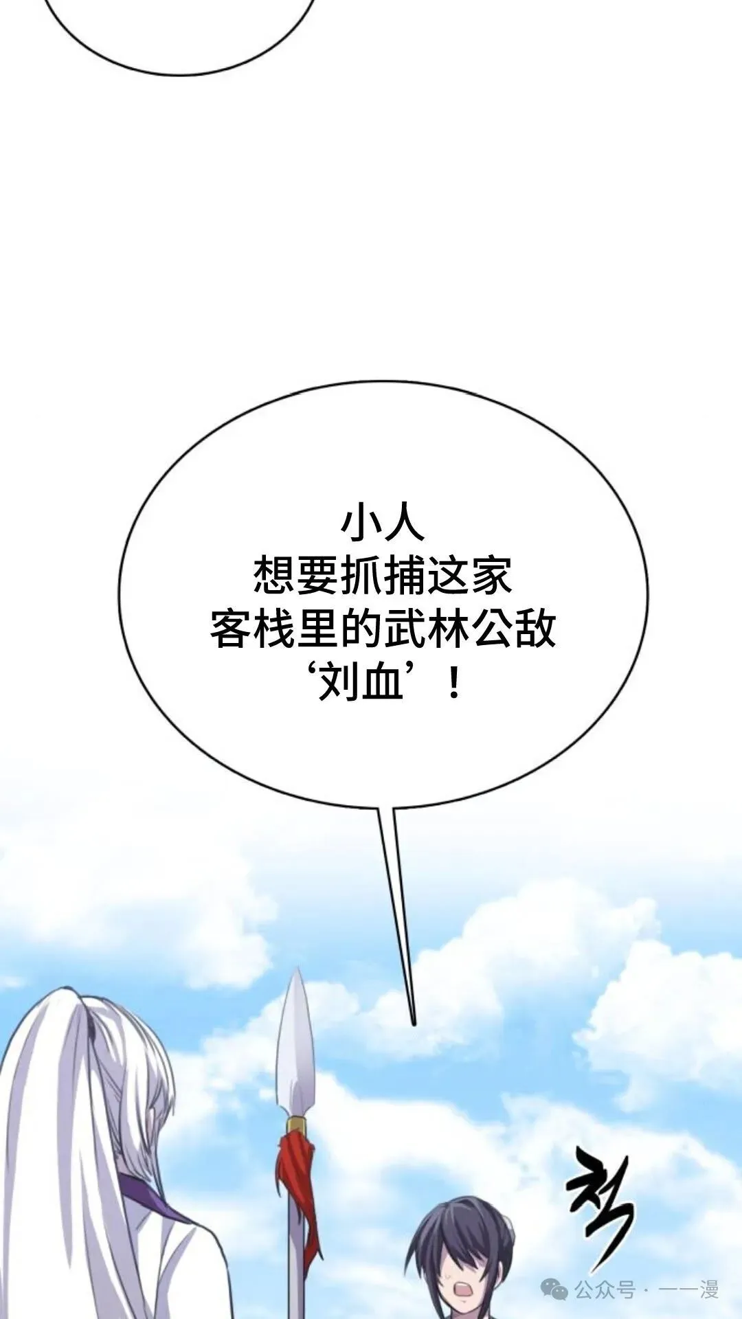 第1集147