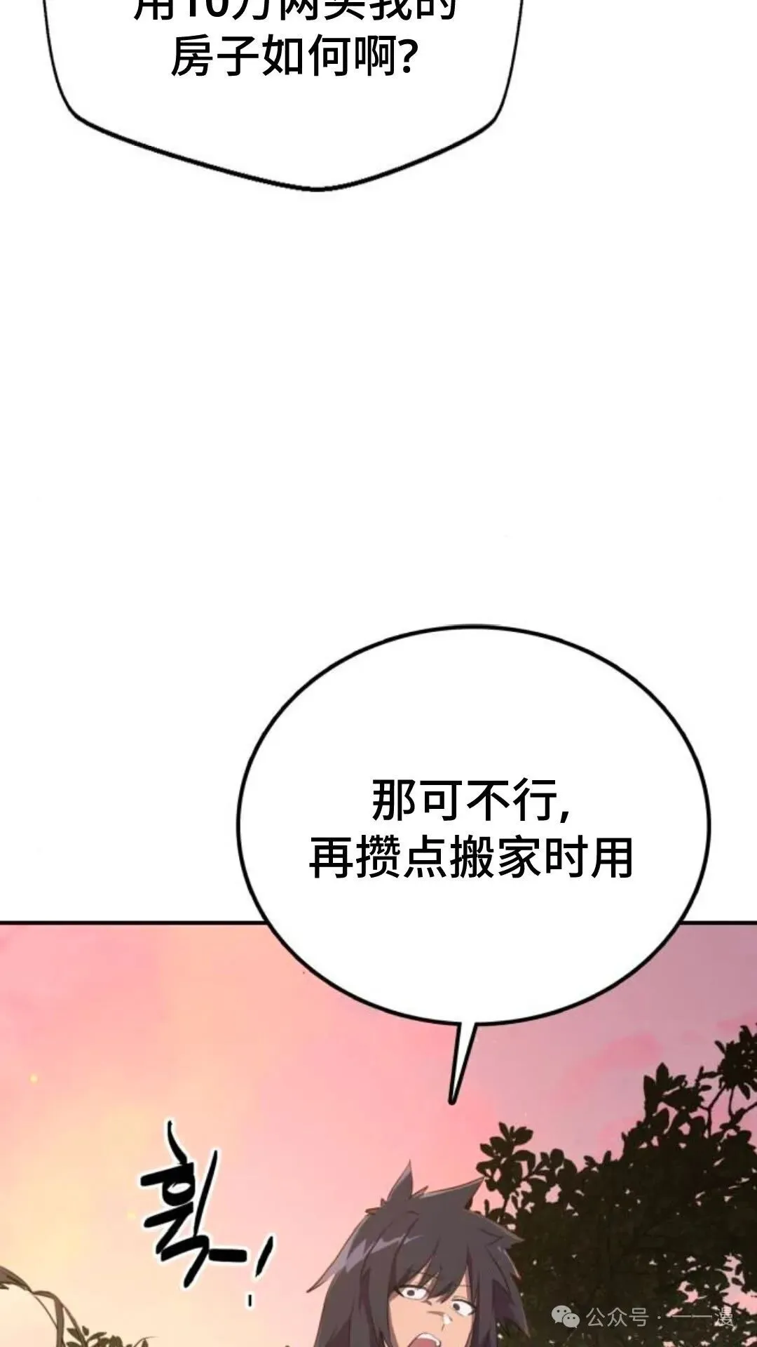 第4集71