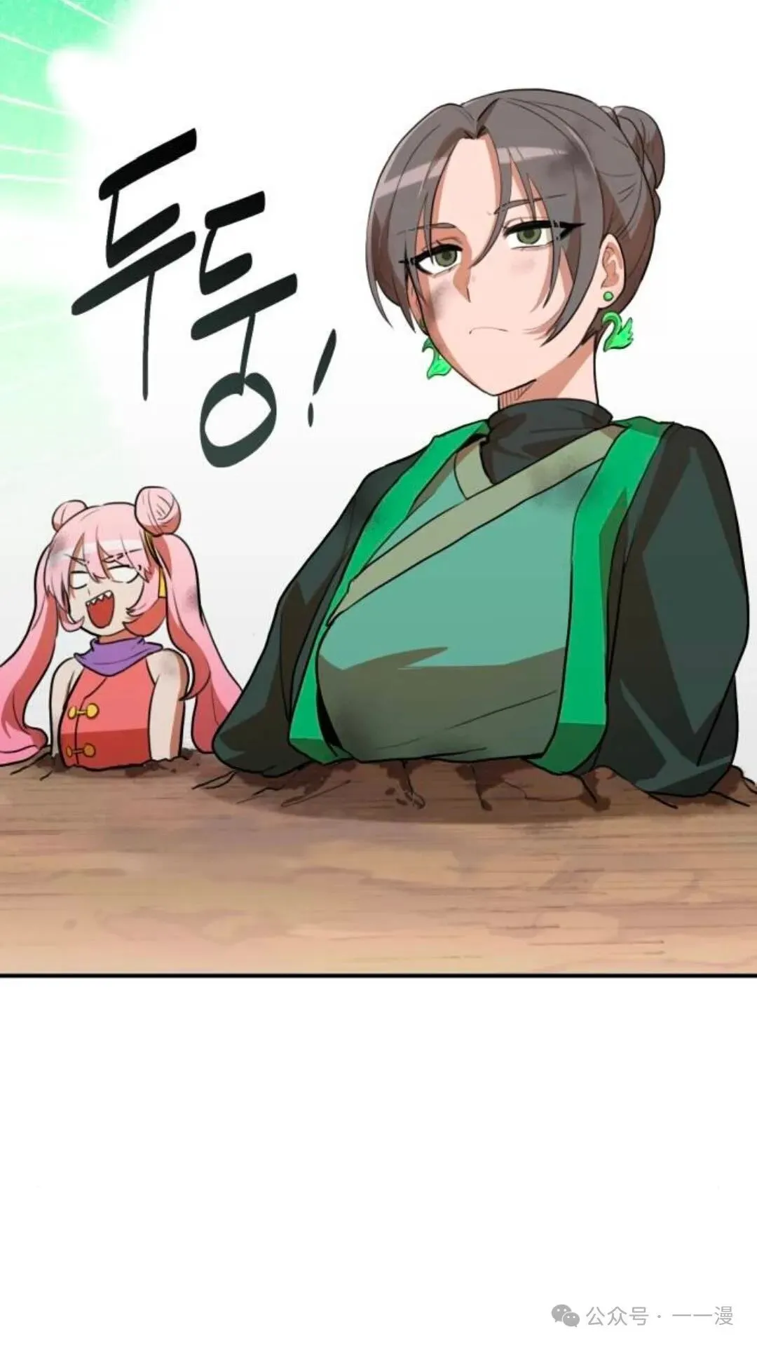 第5集19
