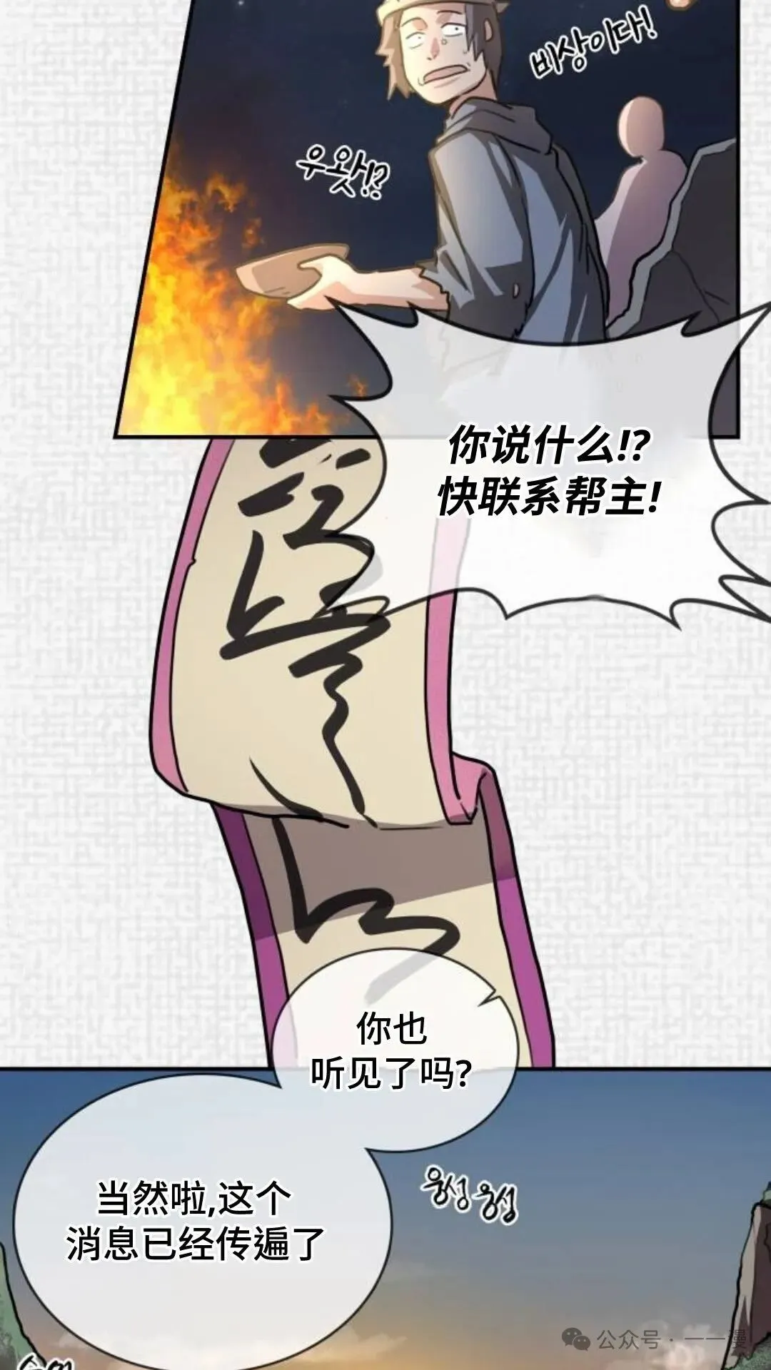 第3集123