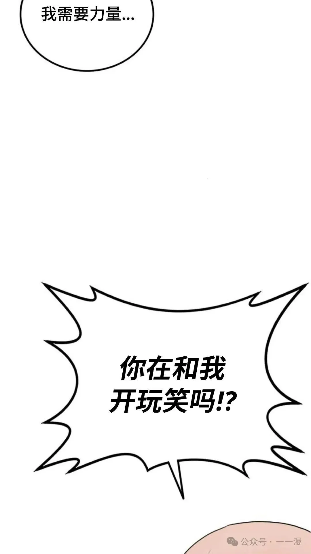 第10集56