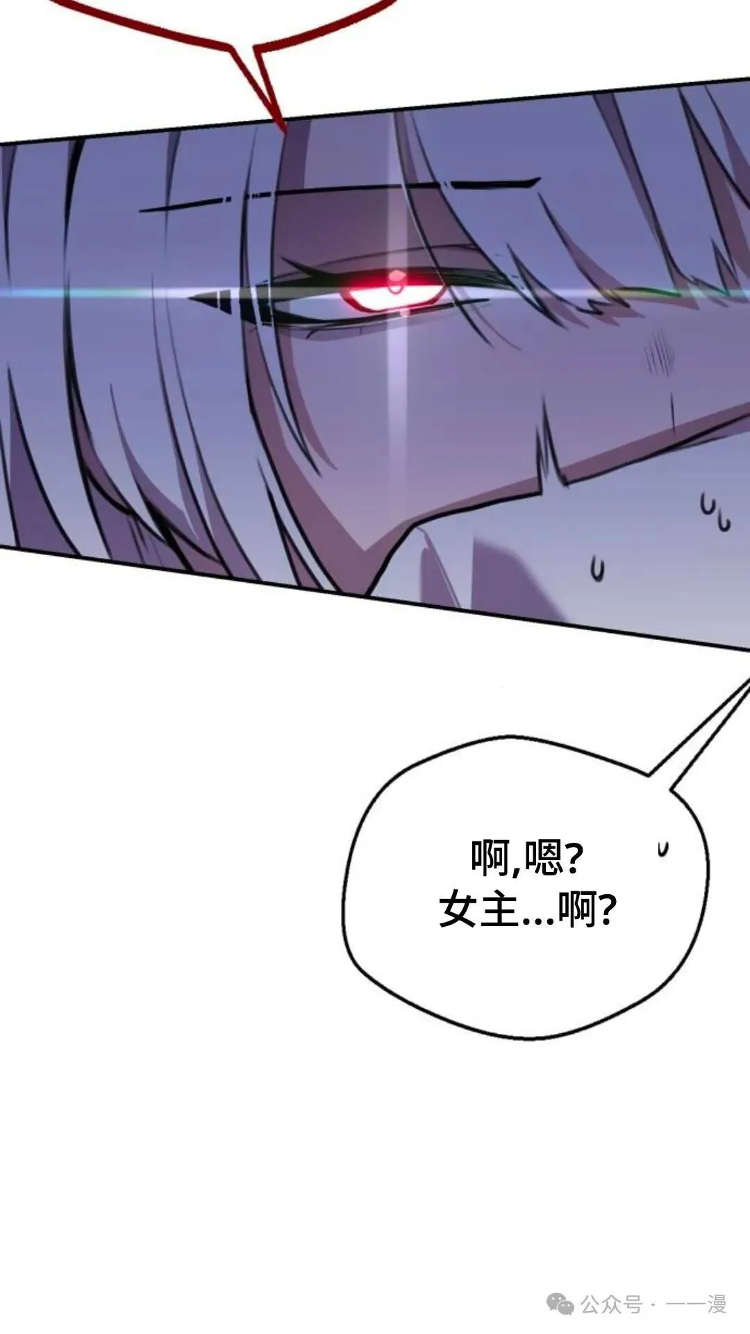 第4集16