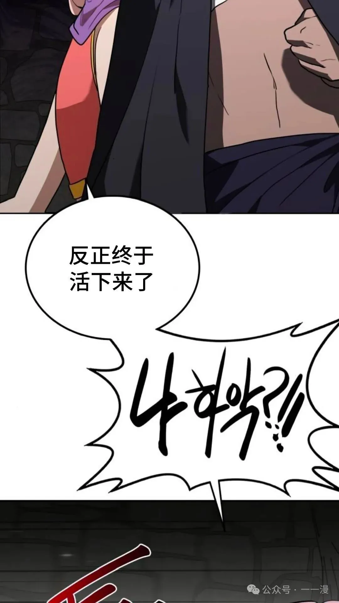 第10集18