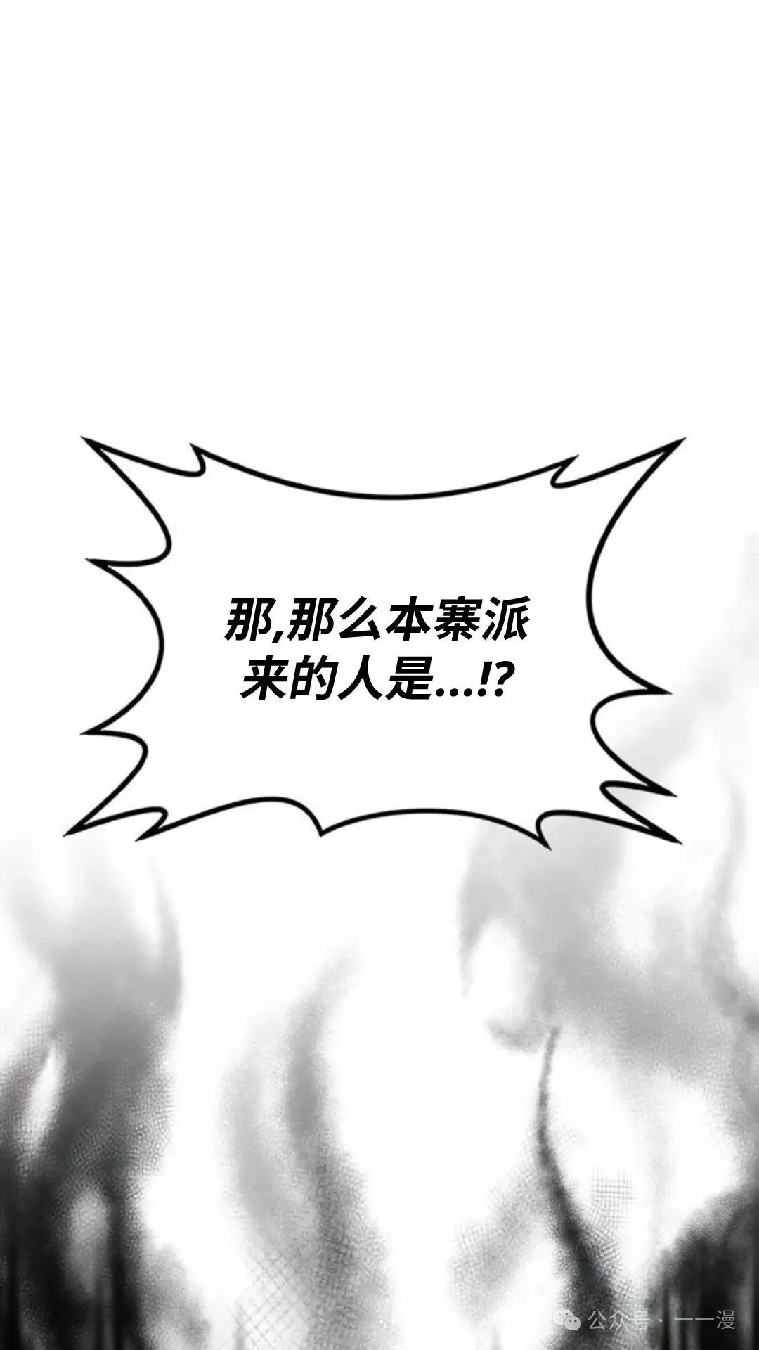 第9集11