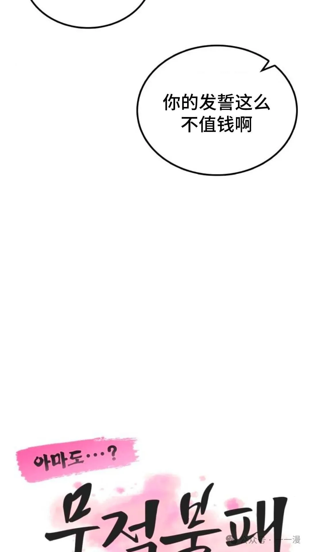 第10集29