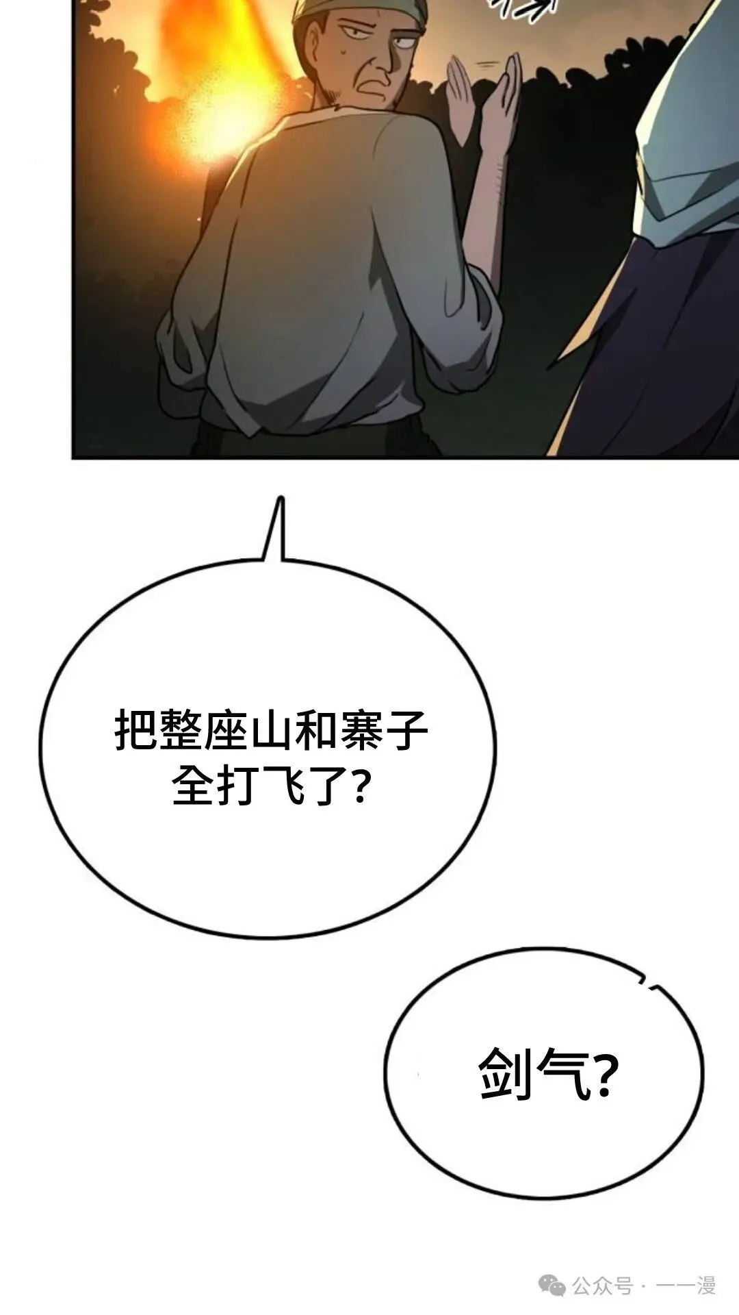 第9集26