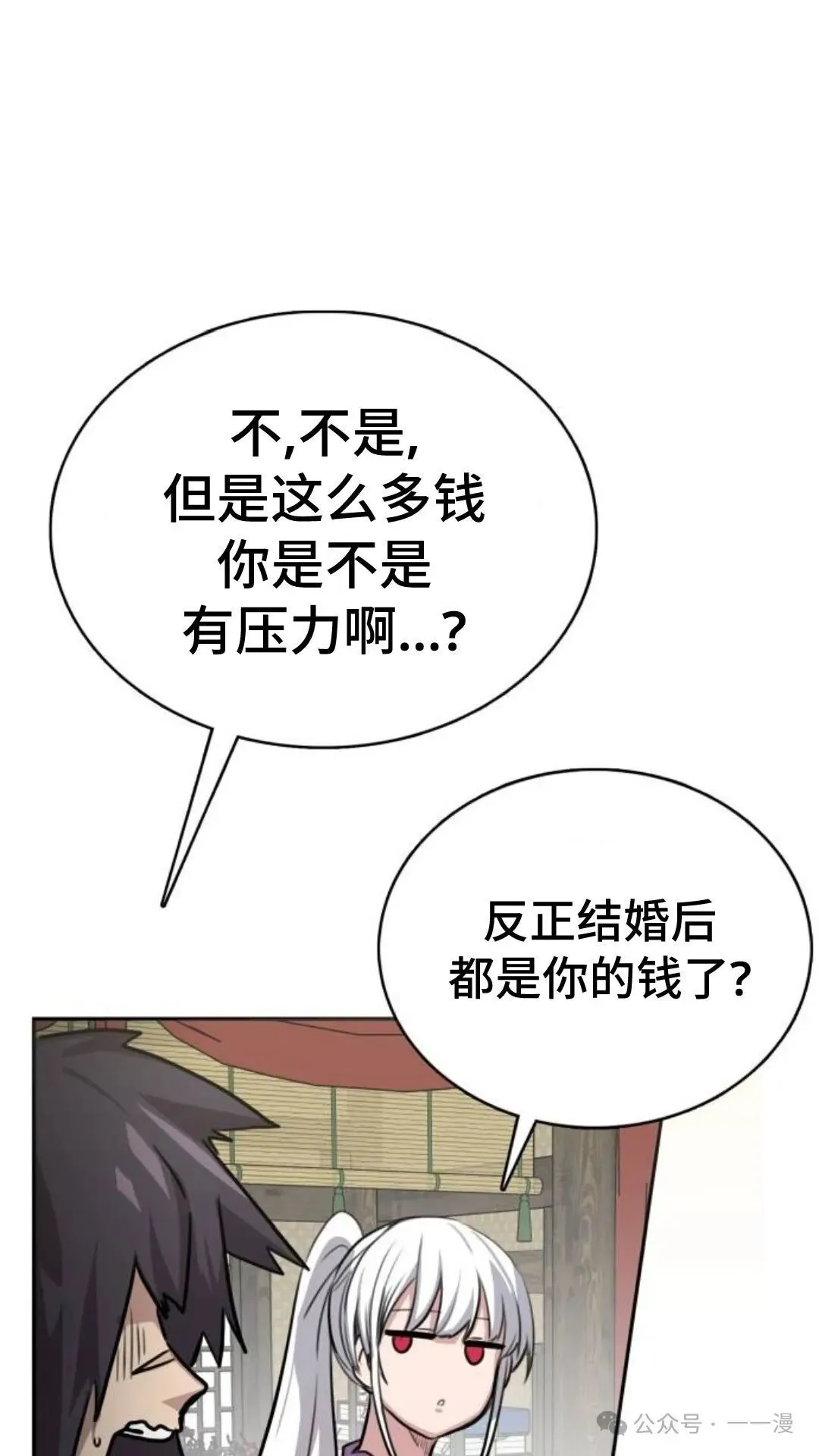 第2集99