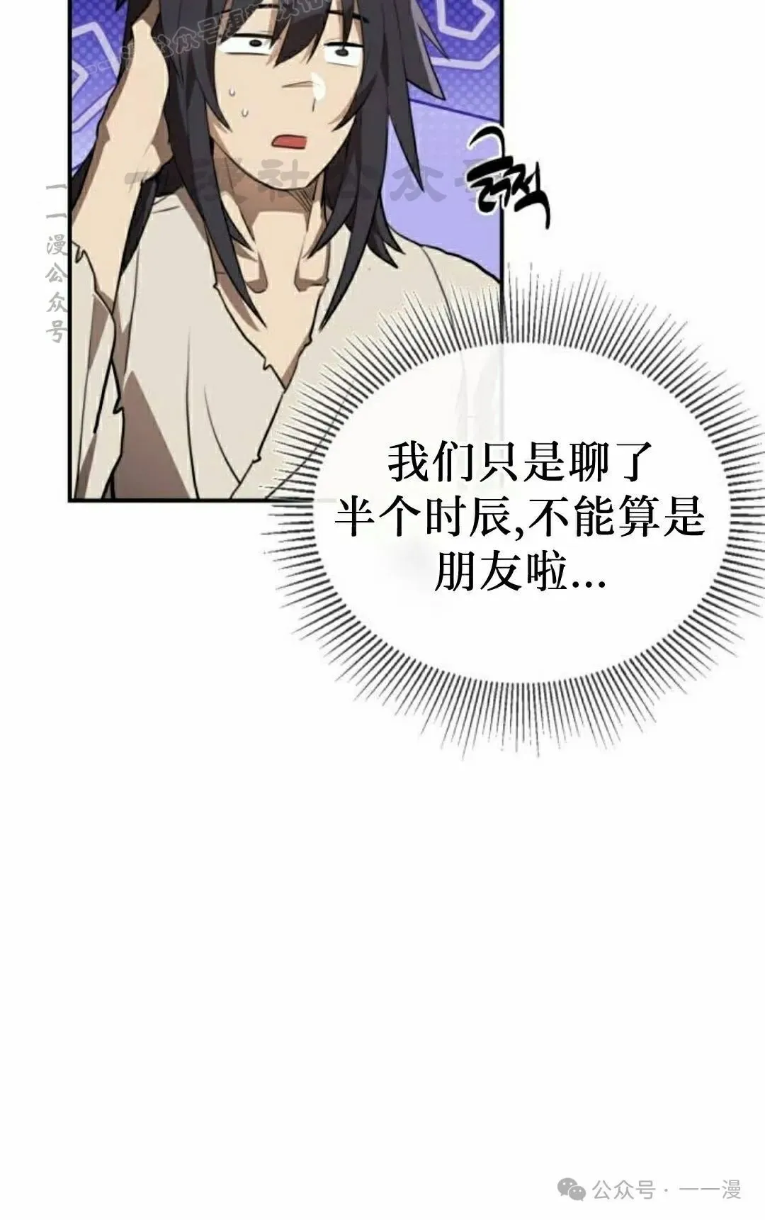 第13集59