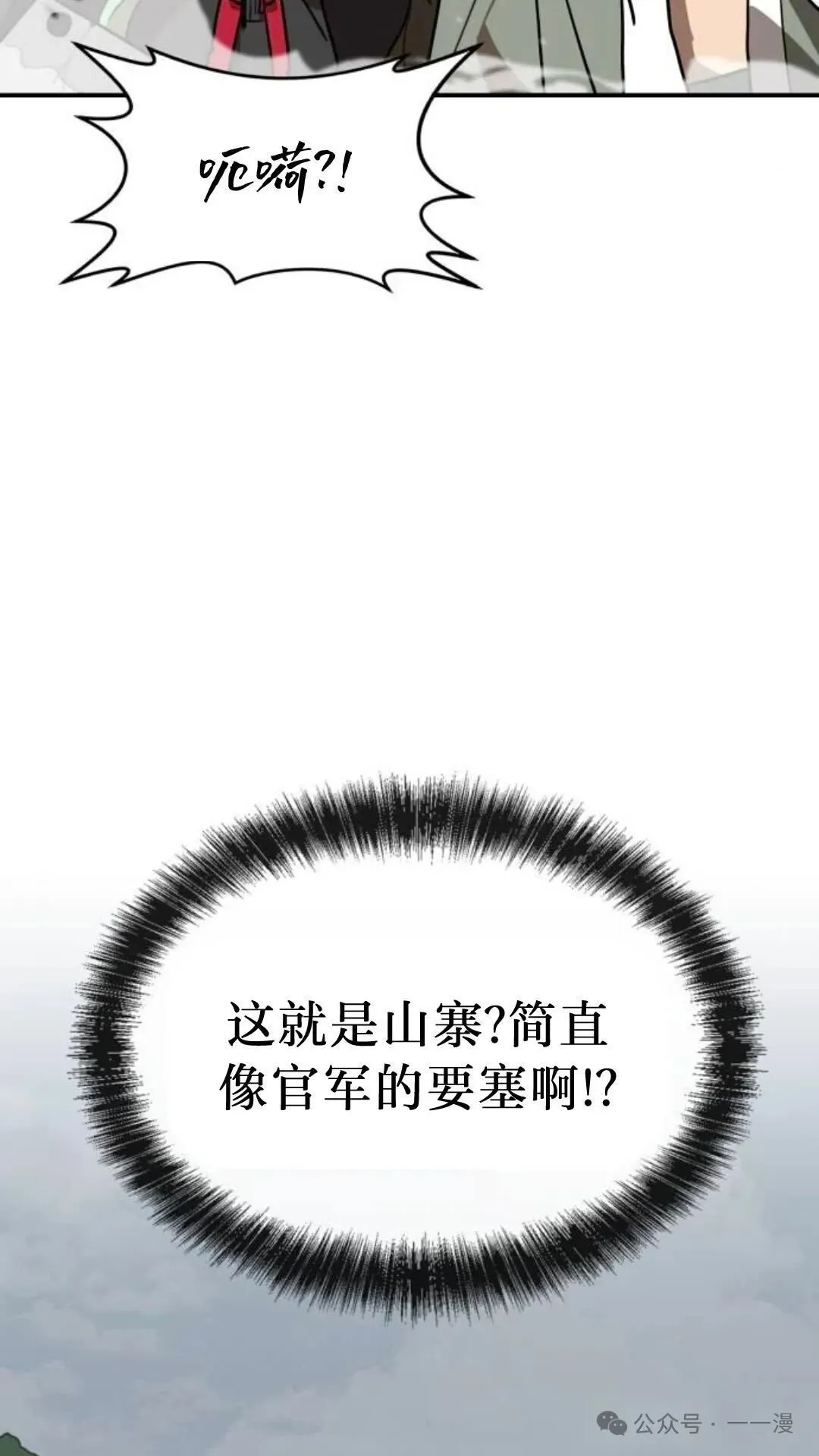 第8集72