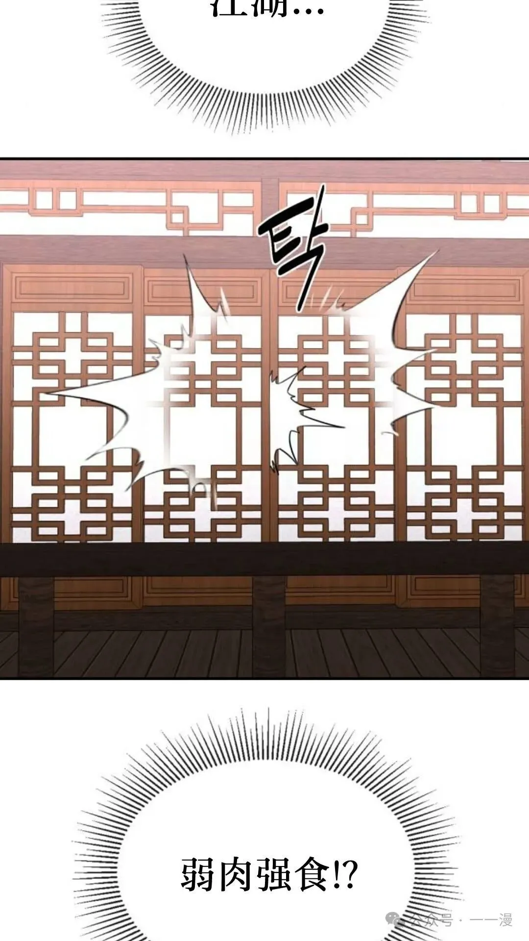 第7集29