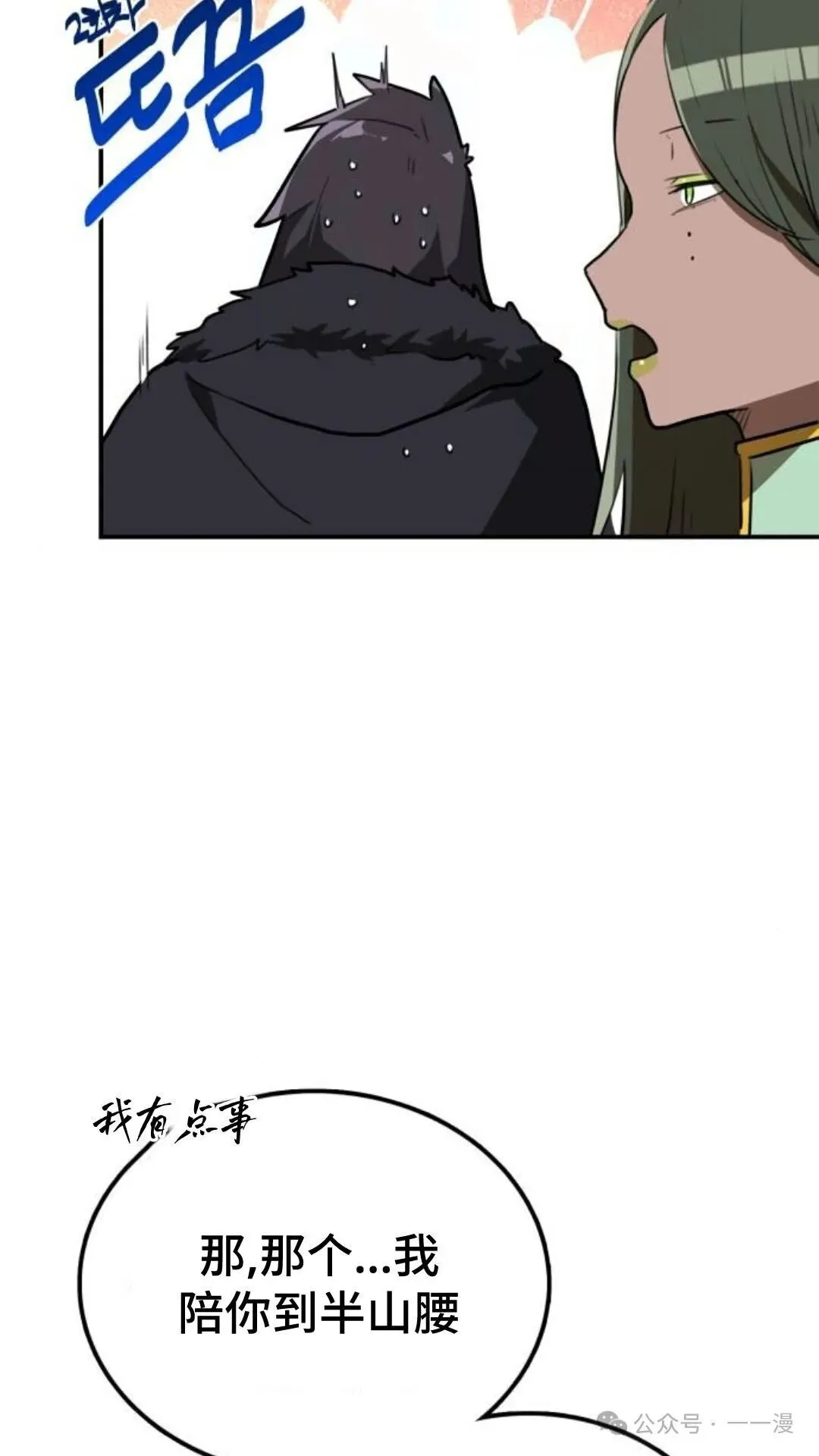 第8集103