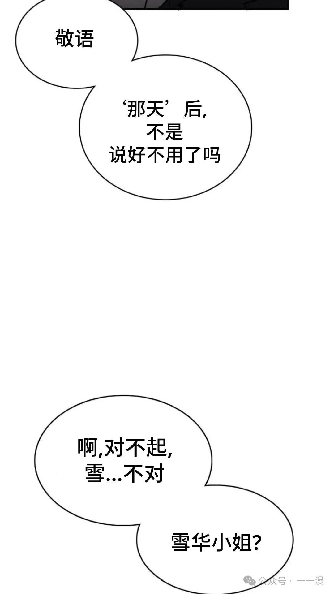 第2集33