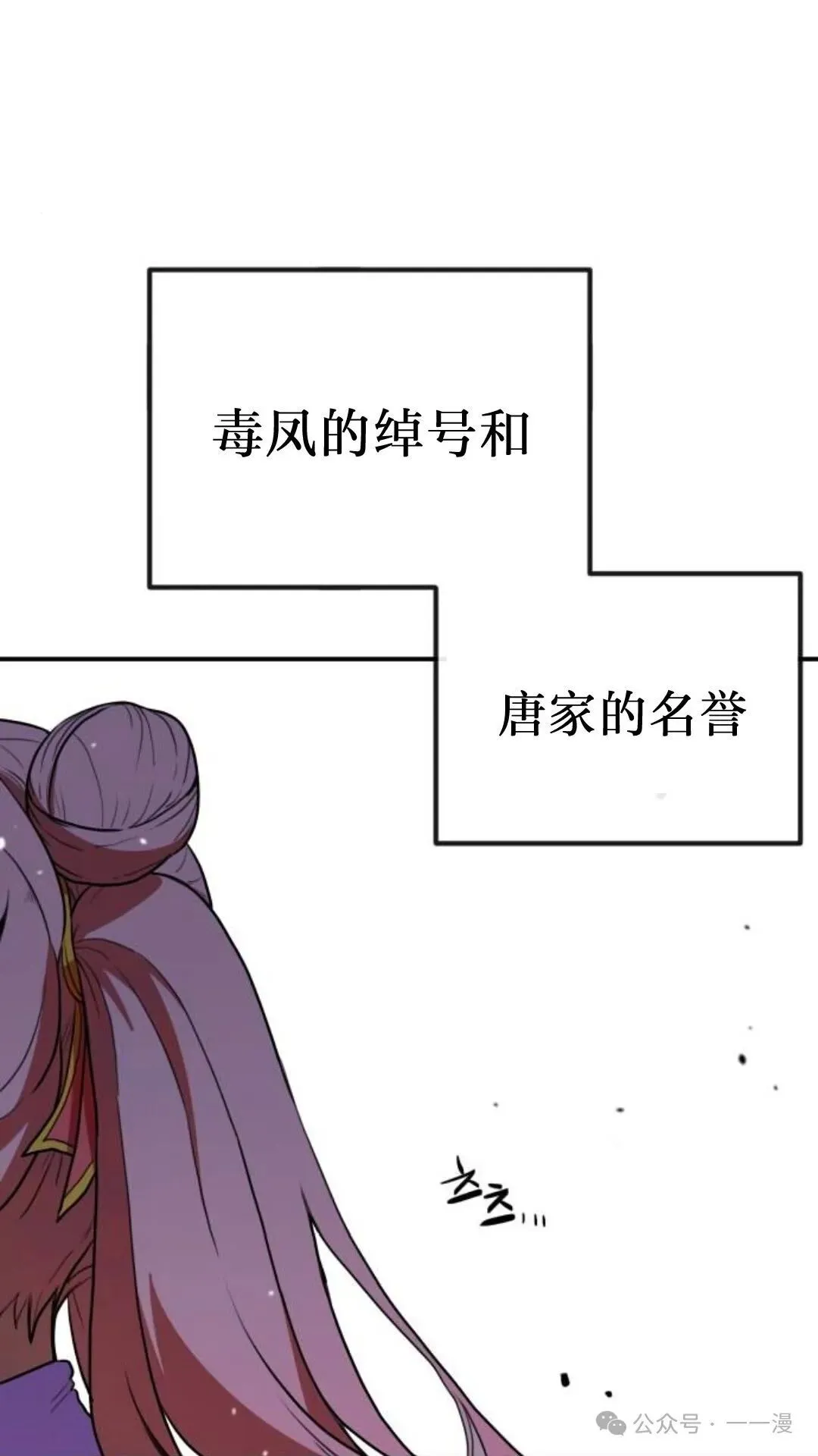 第5集88