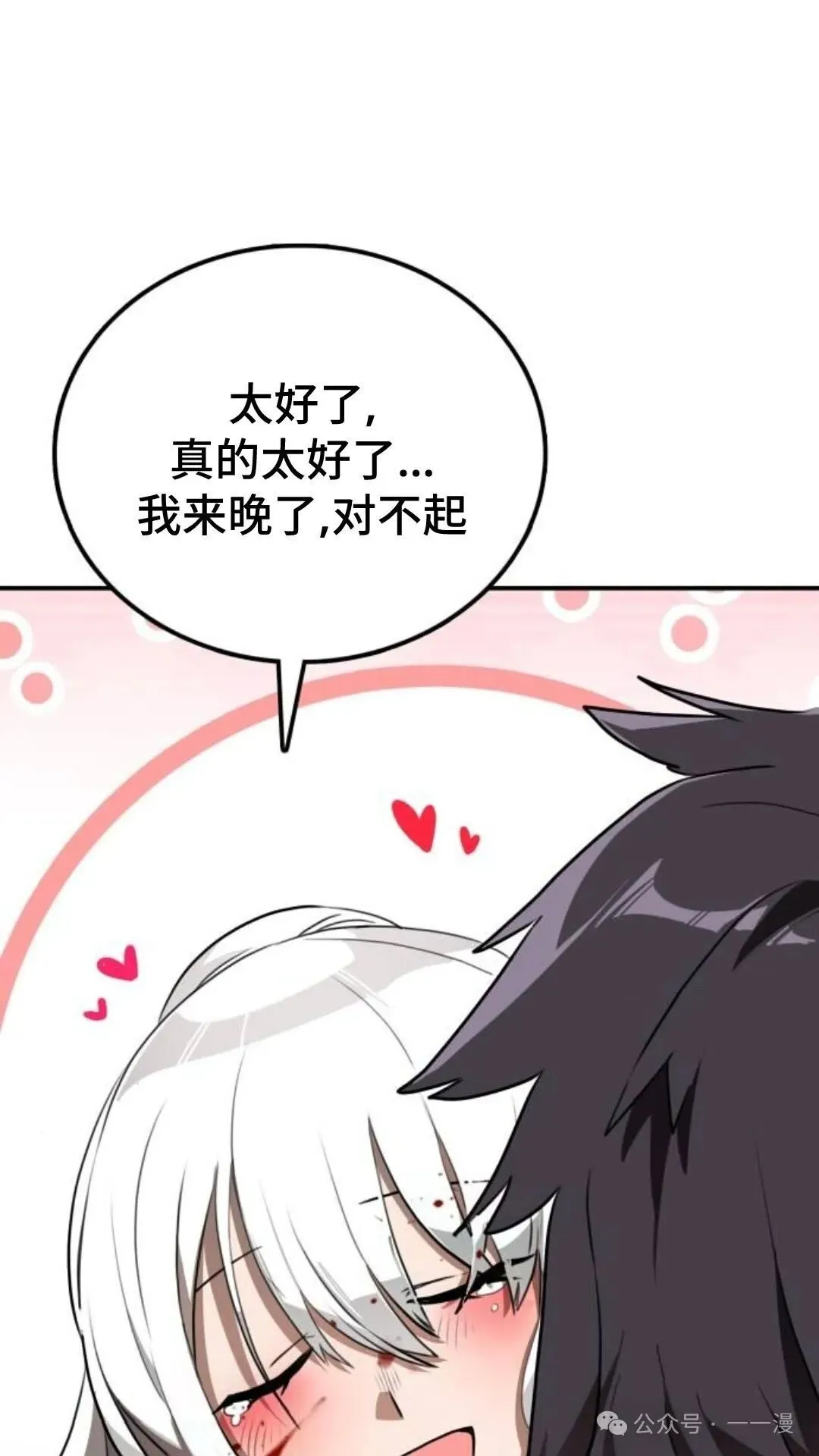 第10集10