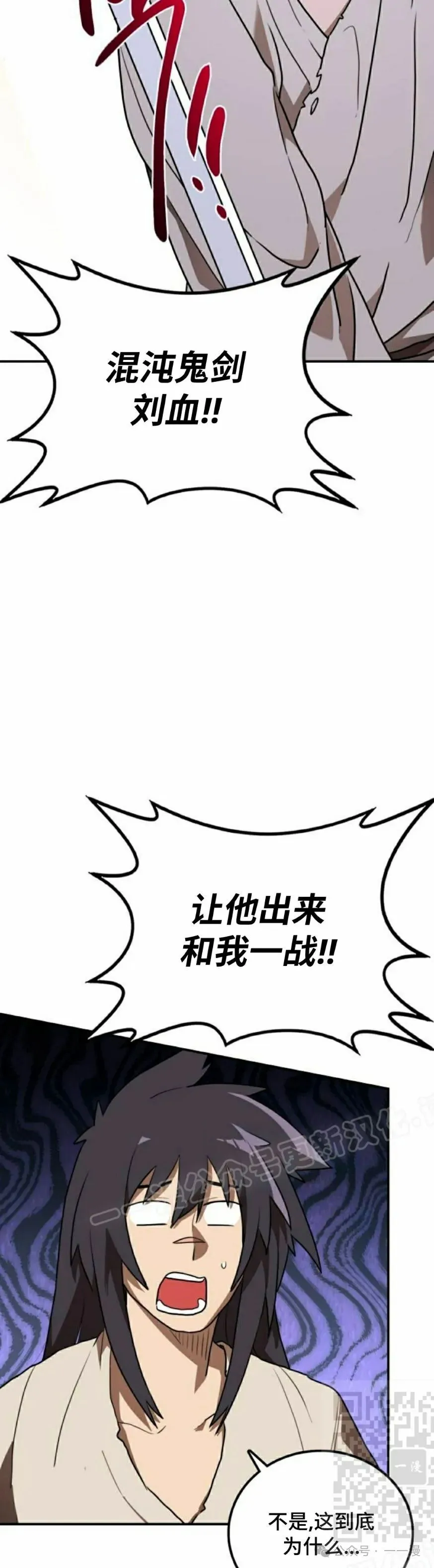 第13集48