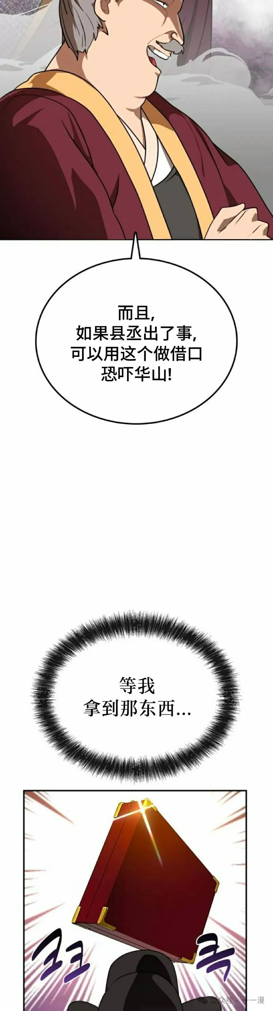 第15集4