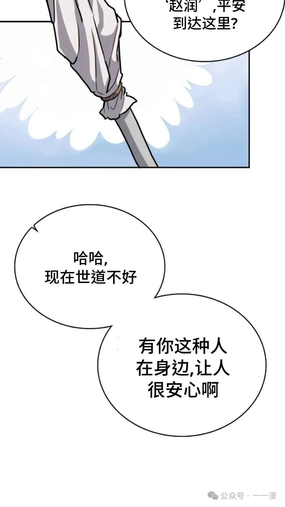 第1集29