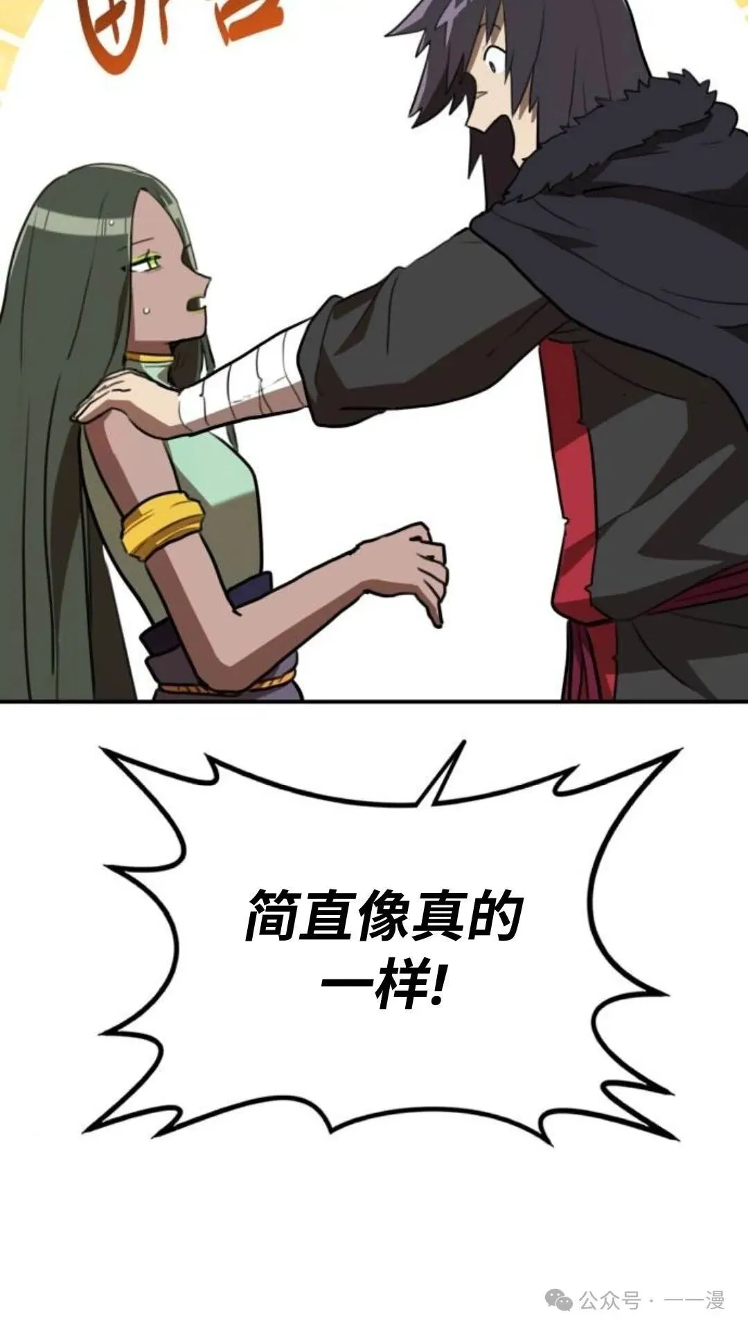 第8集96
