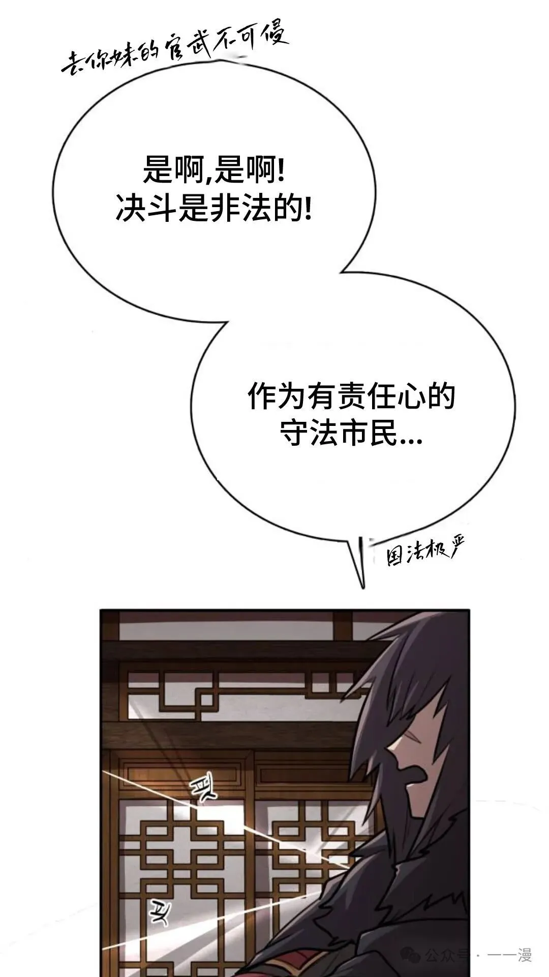 第1集158