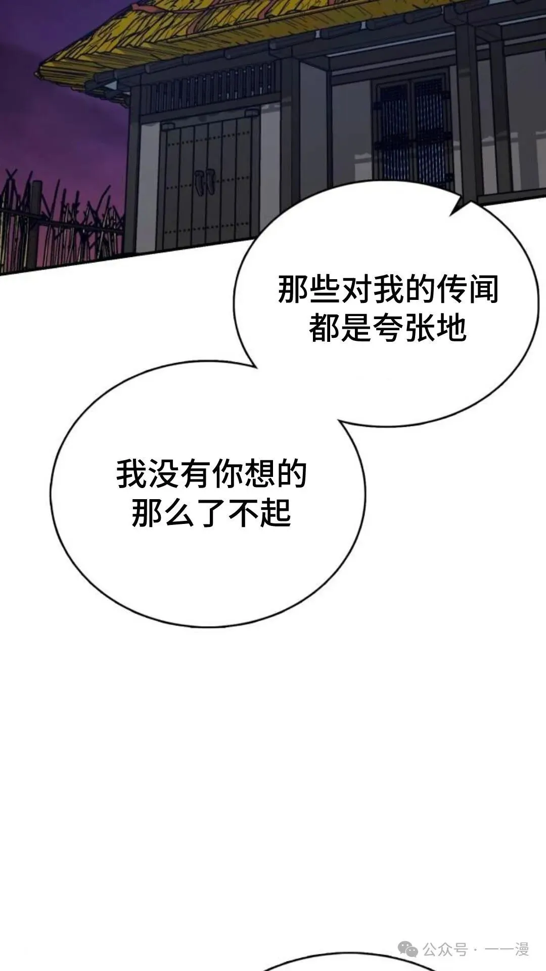 第3集94
