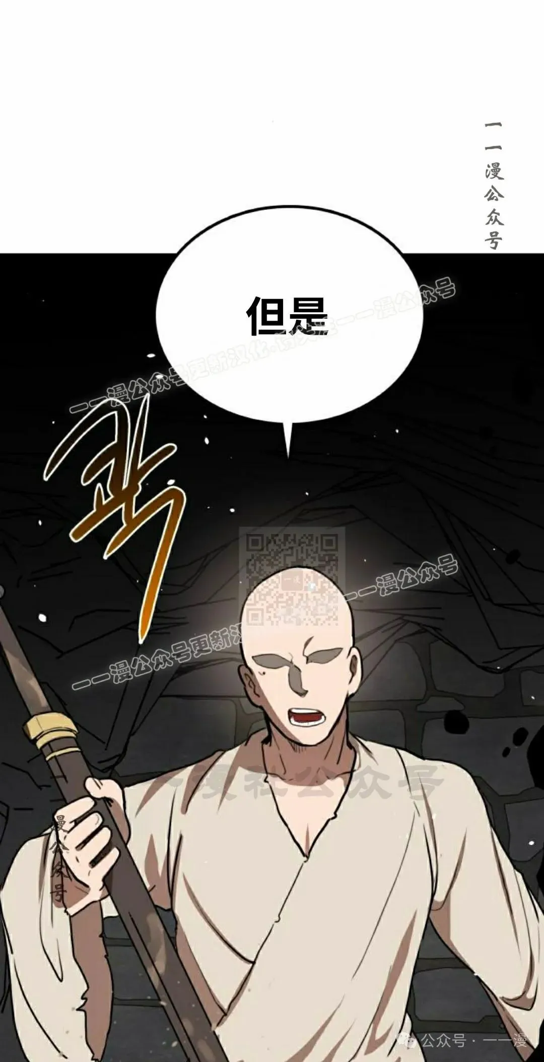 第12集56