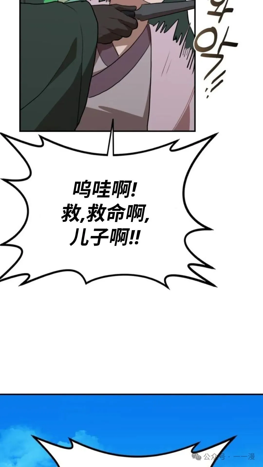 第5集79