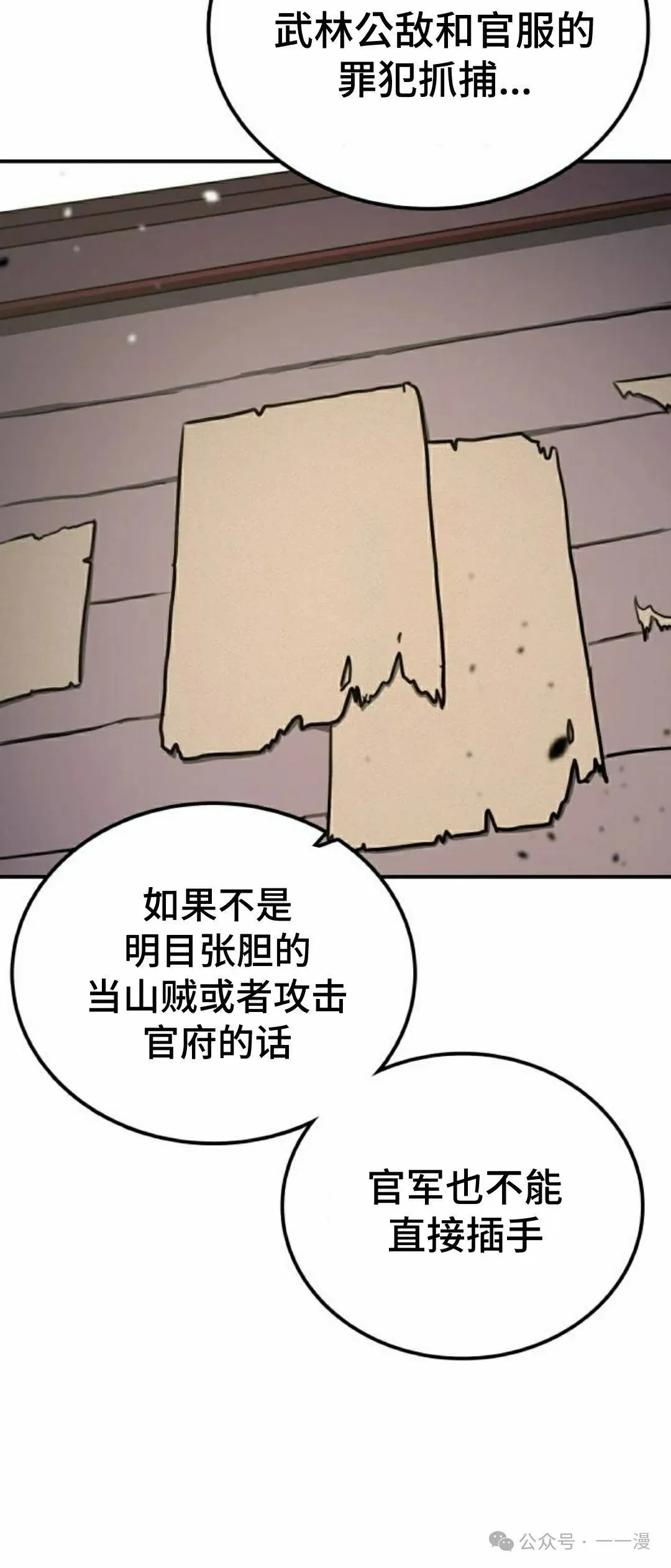 第11集14