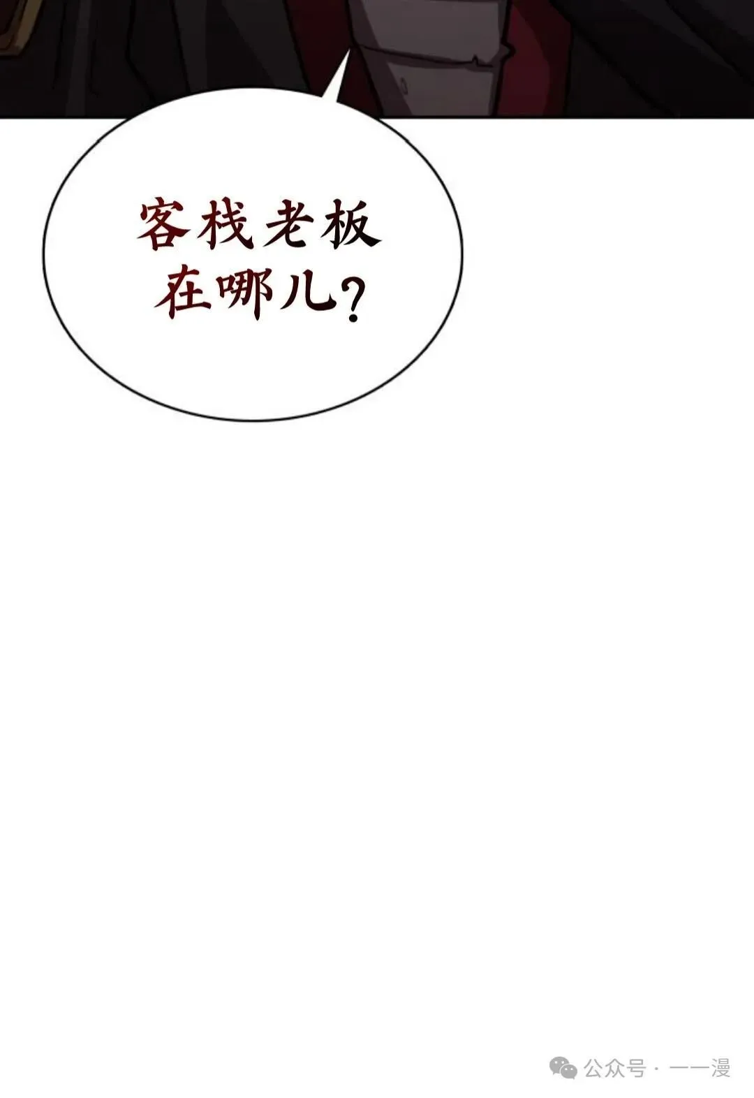 第1集56